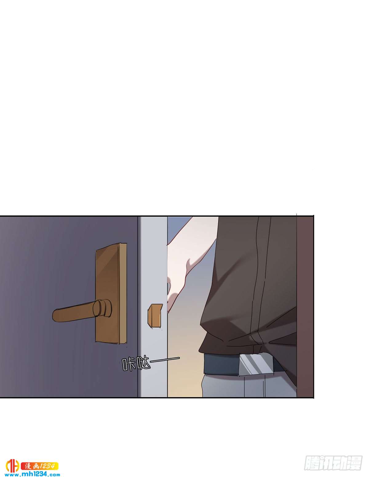 真相是假-第106话