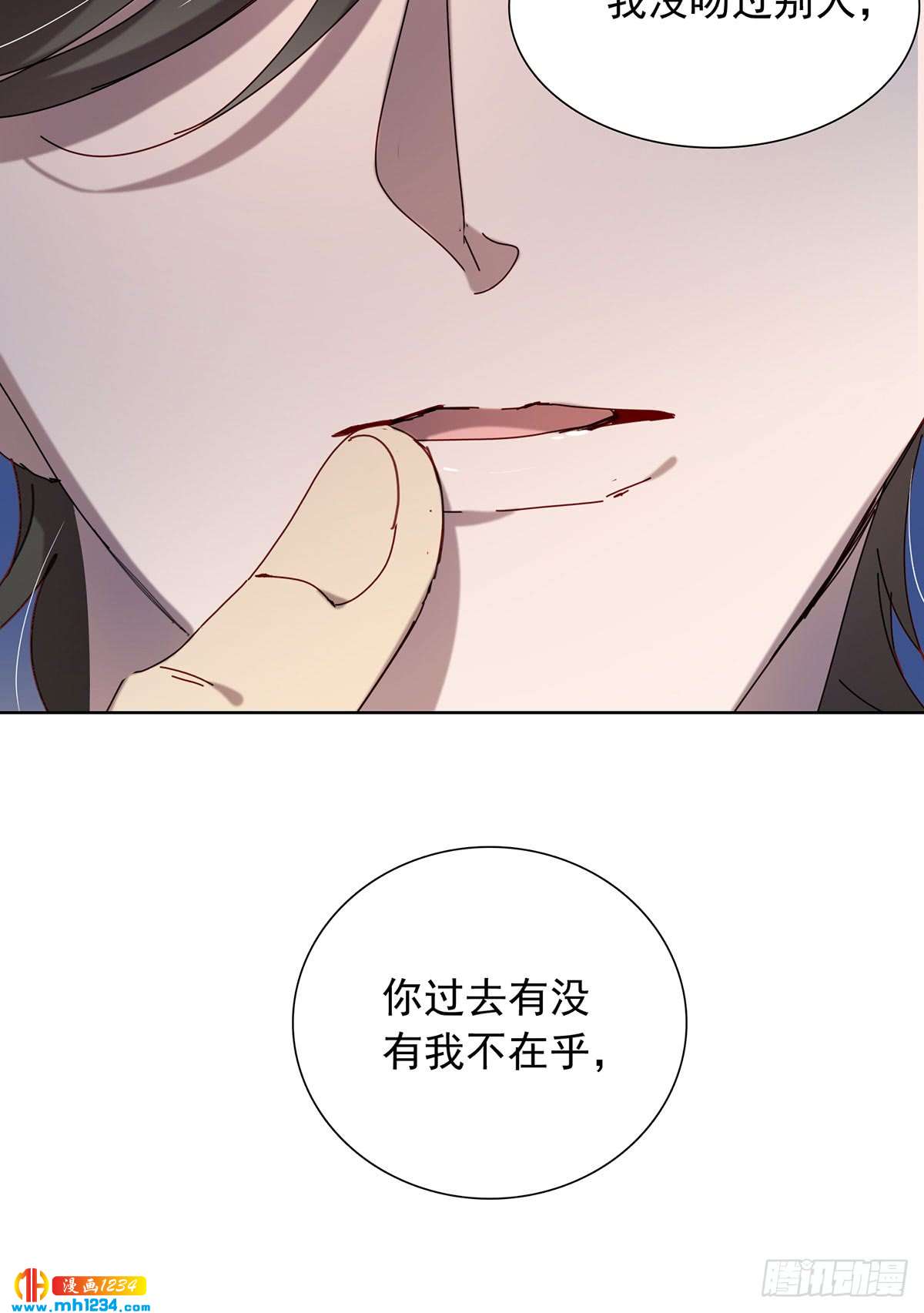 真相是假-第106话