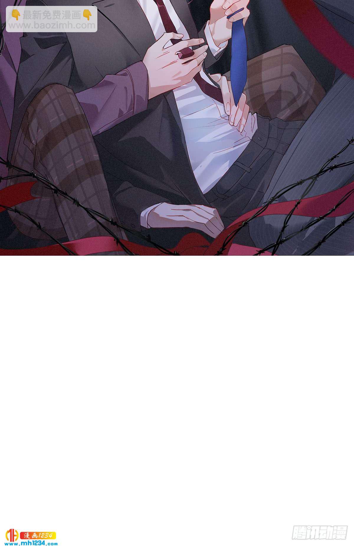 真相是假-第106话