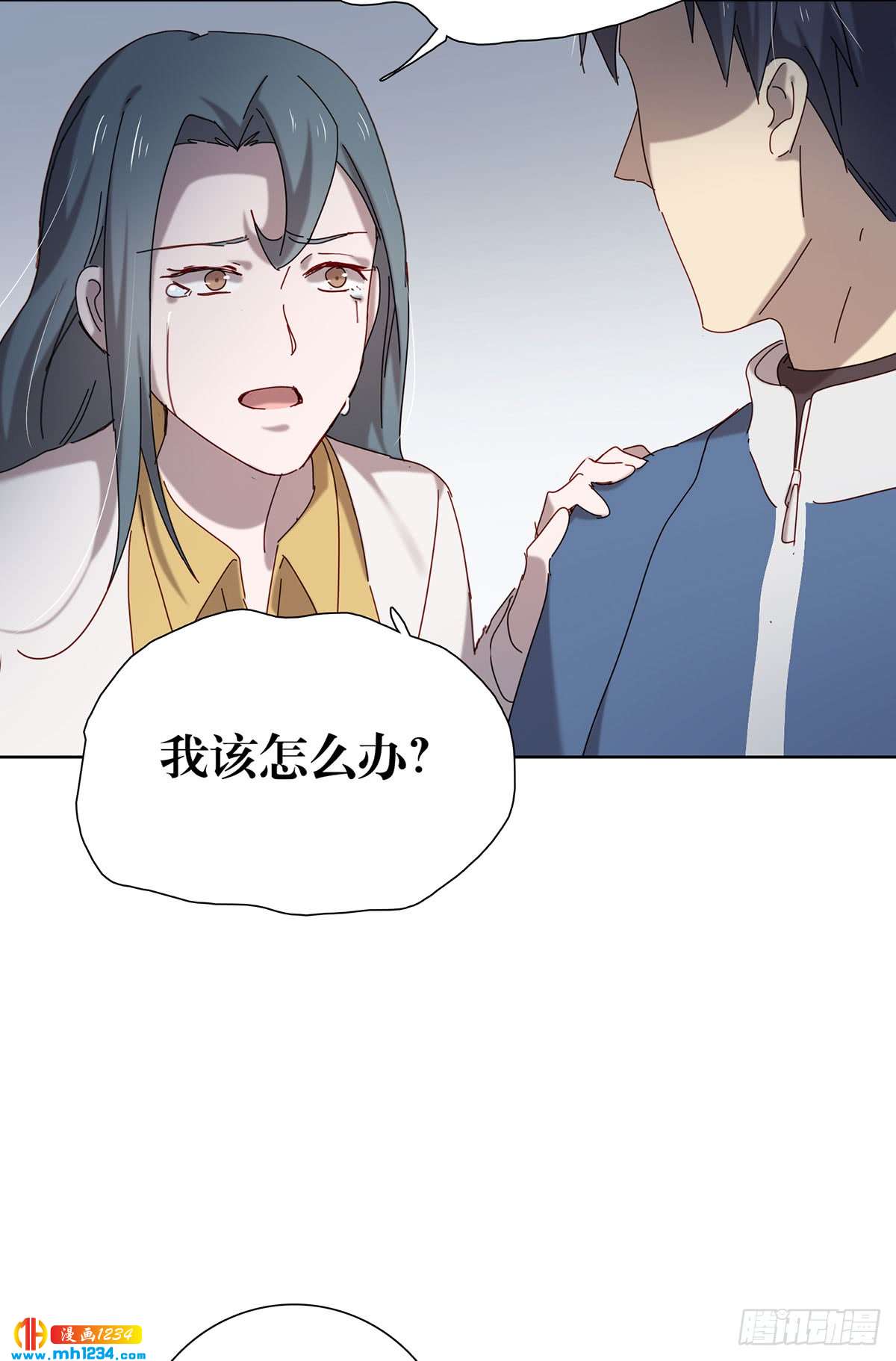 过瘾了吗-第108话