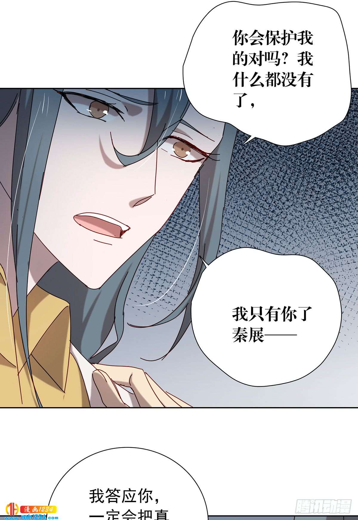 过瘾了吗-第108话