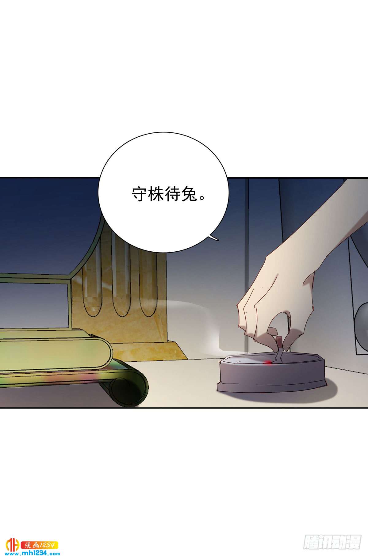 过瘾了吗-第108话