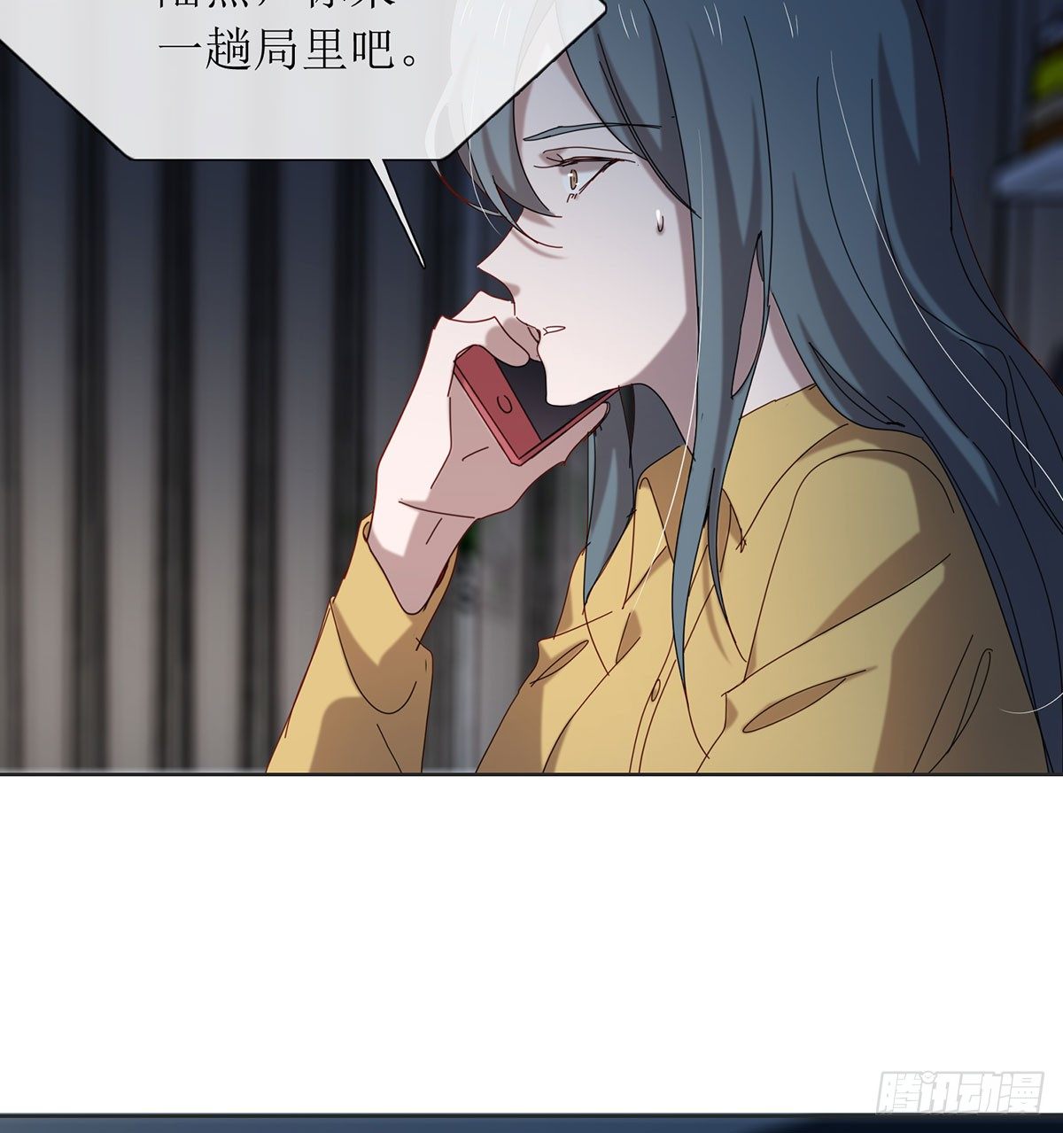 只要我有，只要你要(1/2)-第110话