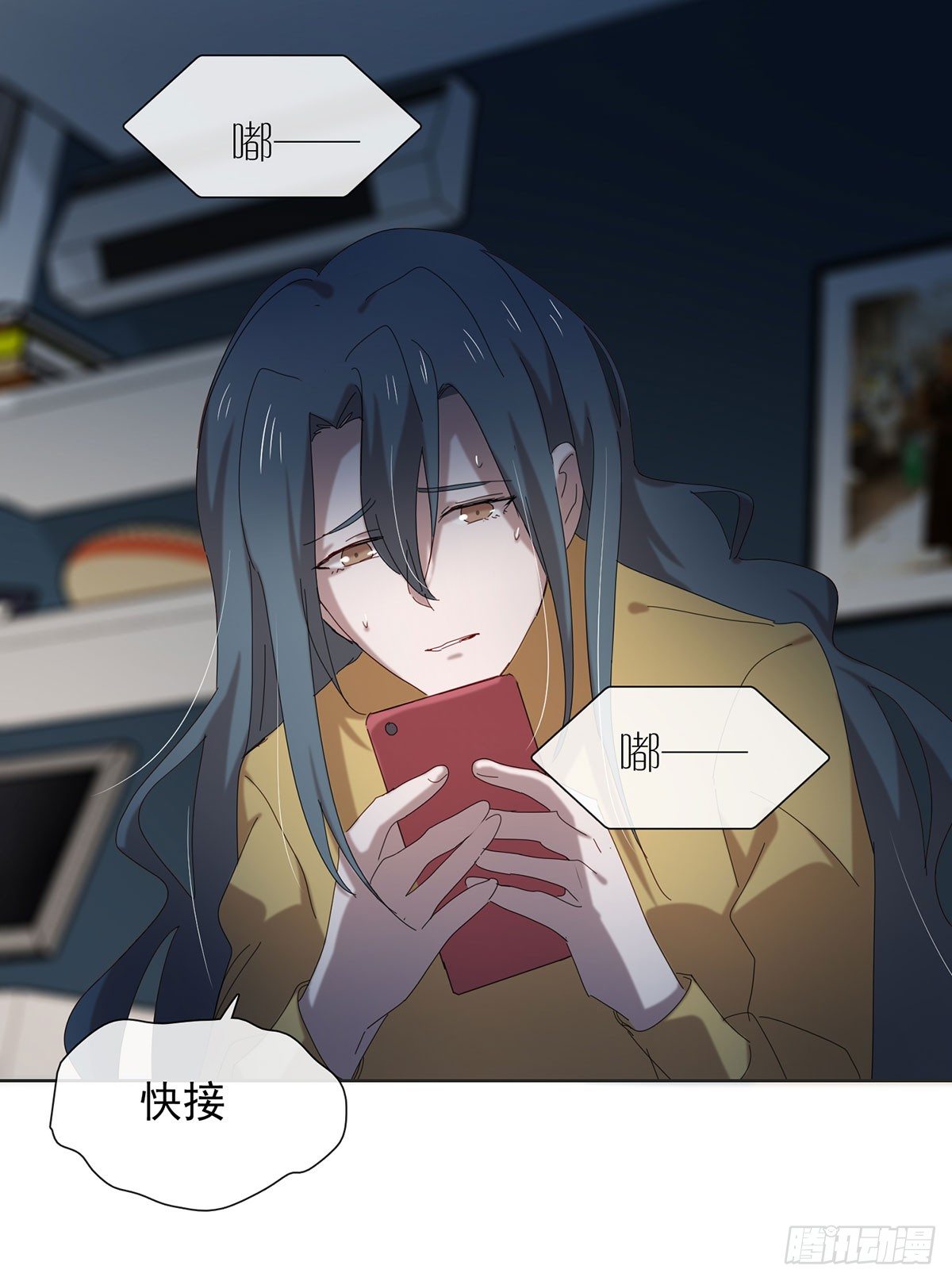 只要我有，只要你要(1/2)-第110话