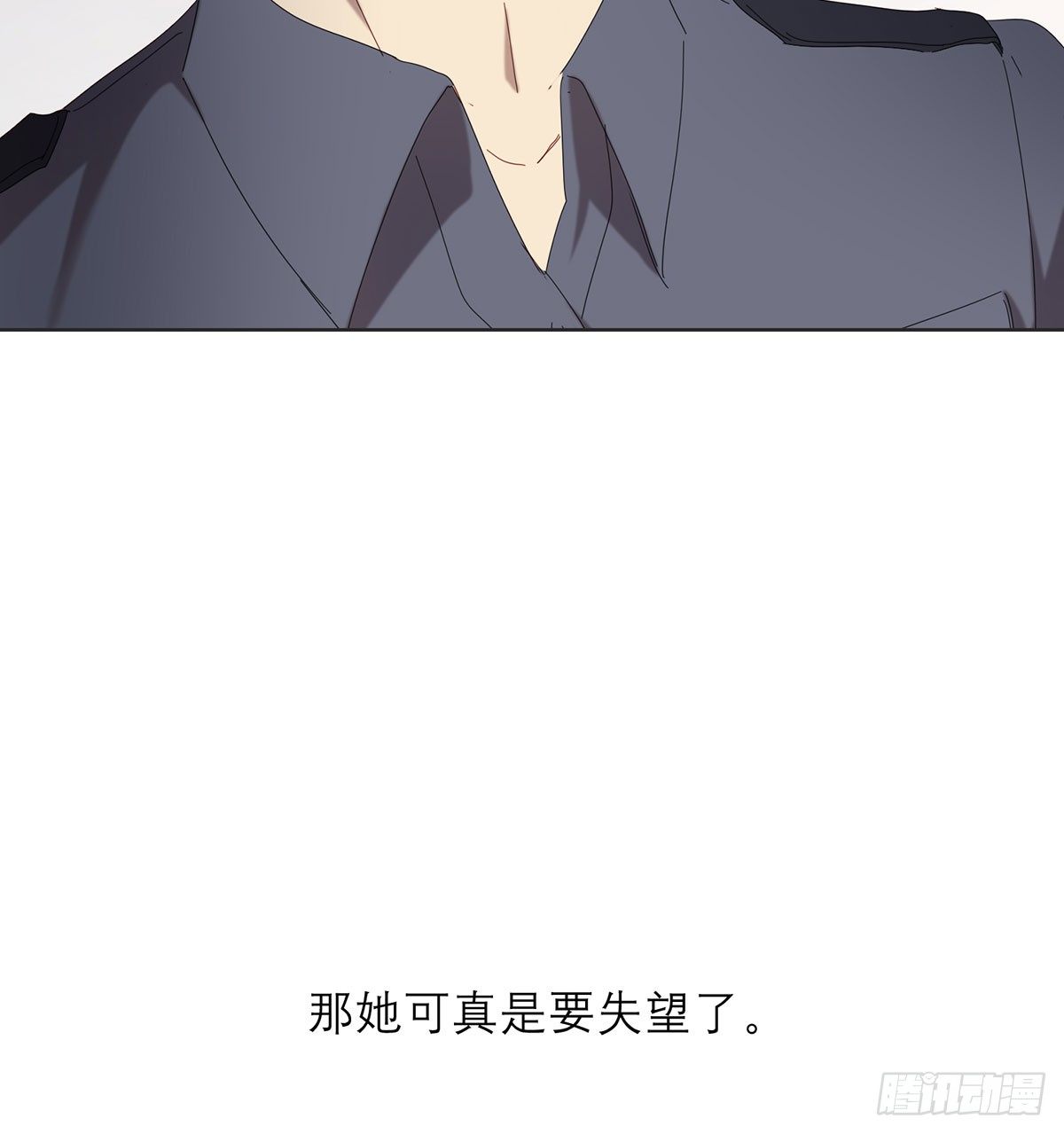 只要我有，只要你要(1/2)-第110话