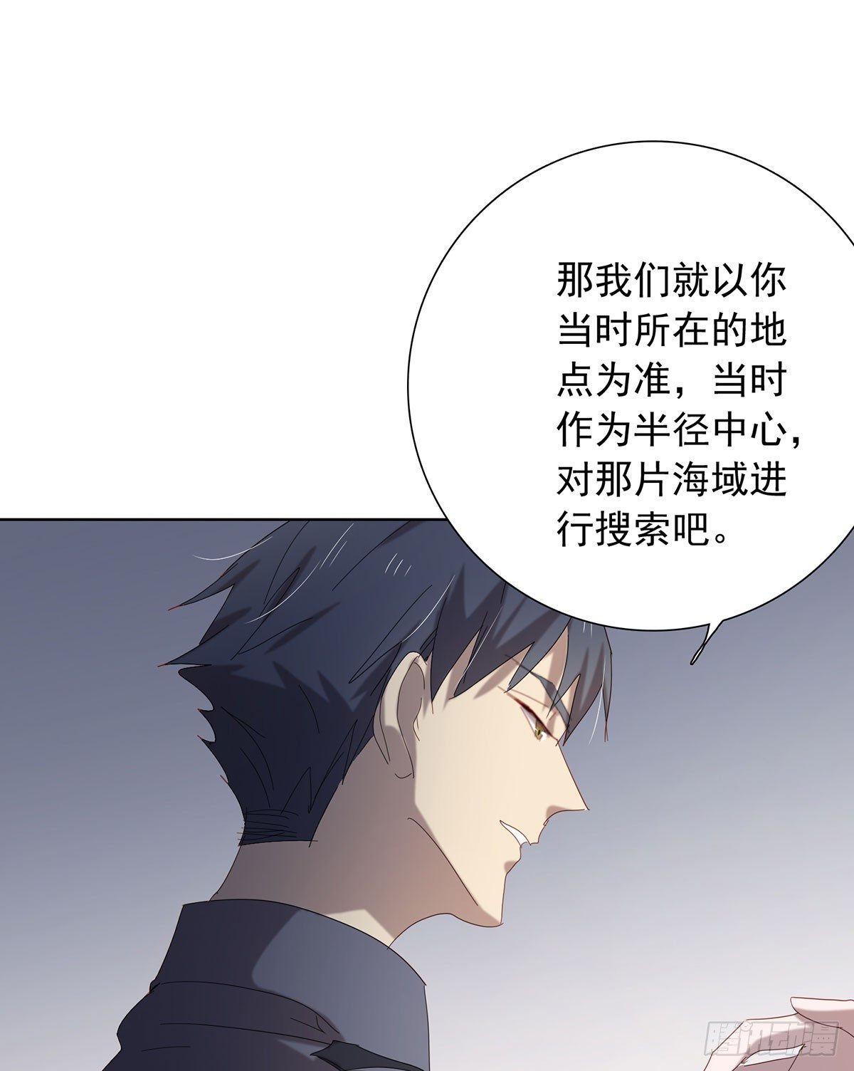 只要我有，只要你要(1/2)-第110话