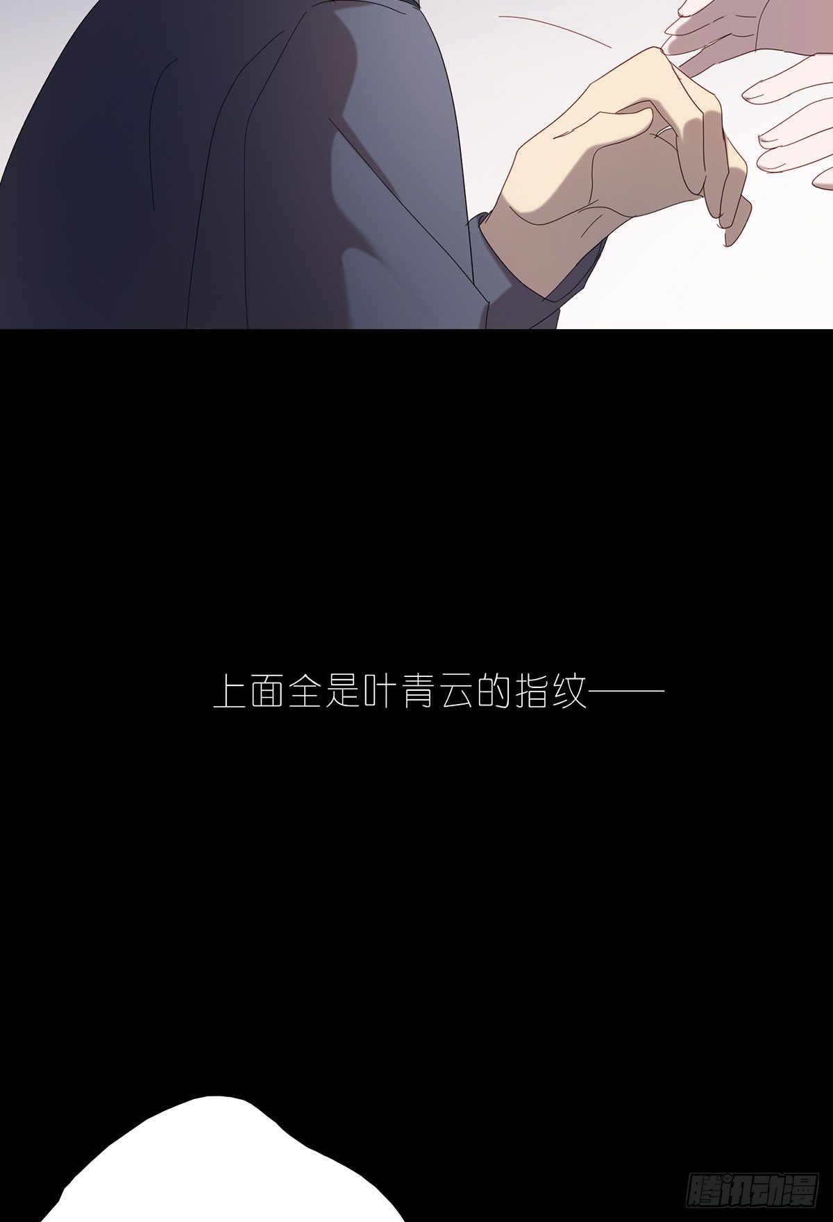 只要我有，只要你要(1/2)-第110话