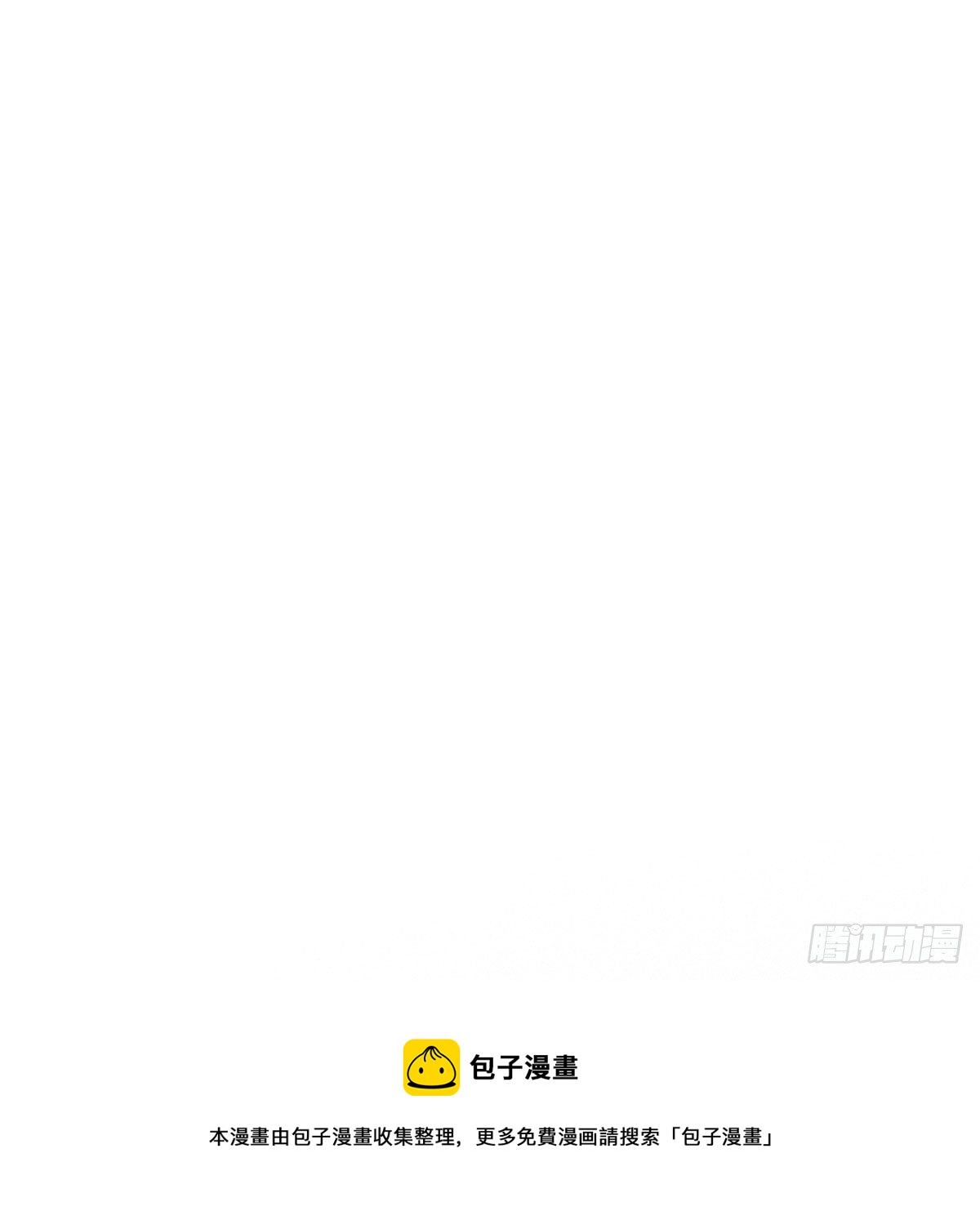 只要我有，只要你要(1/2)-第110话