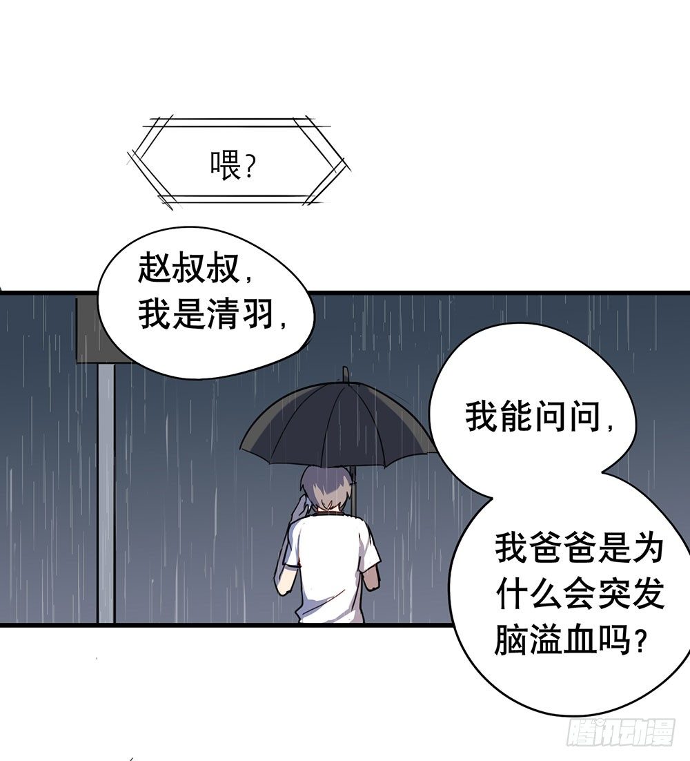 我不想上大学了(1/2)-第12话