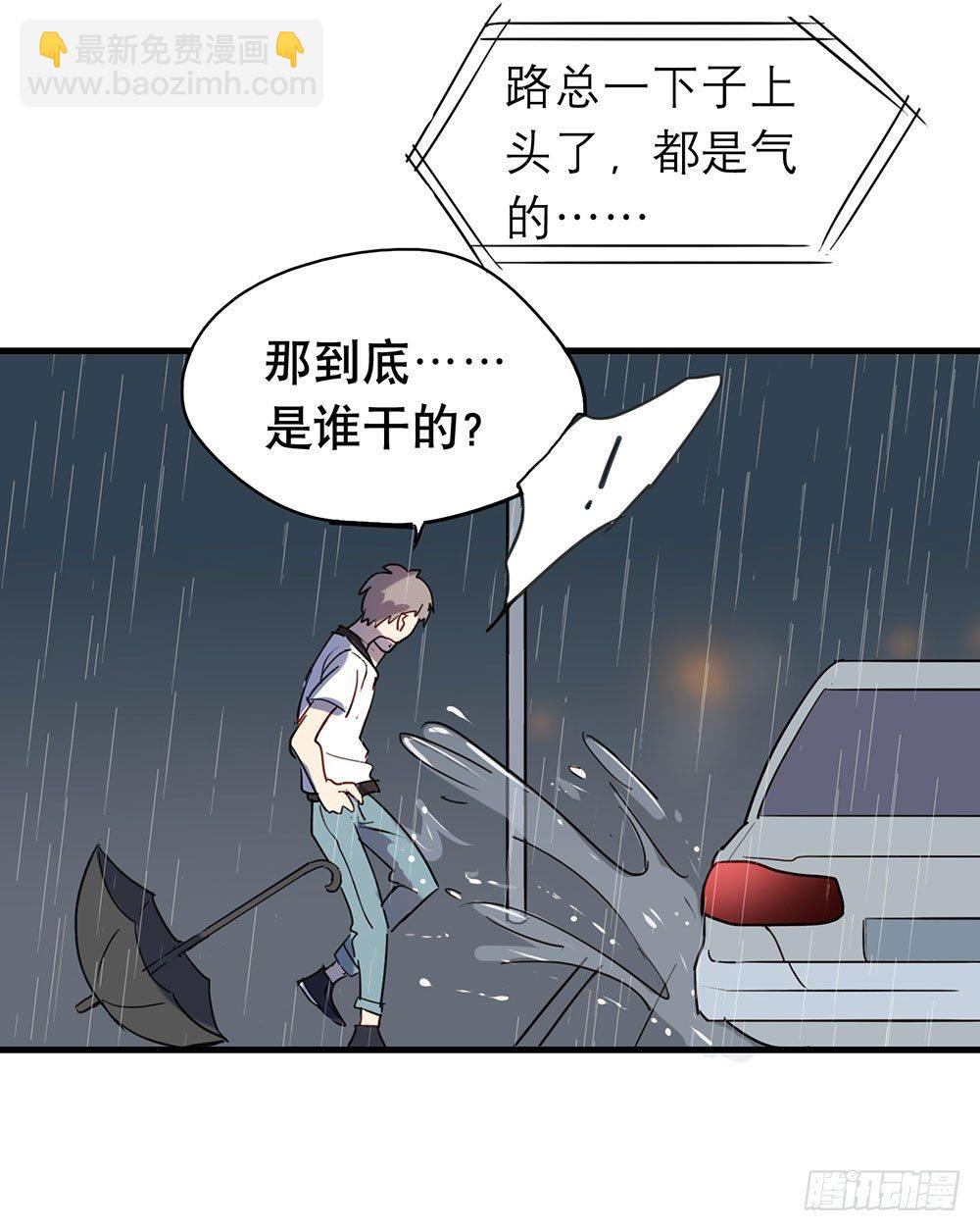 我不想上大学了(1/2)-第12话
