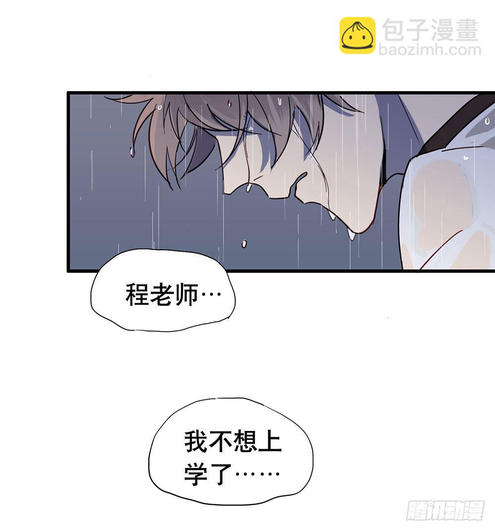 我不想上大学了(1/2)-第12话