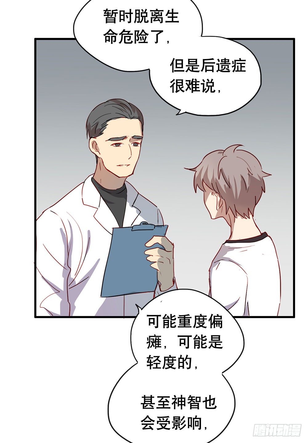 我不想上大学了(1/2)-第12话