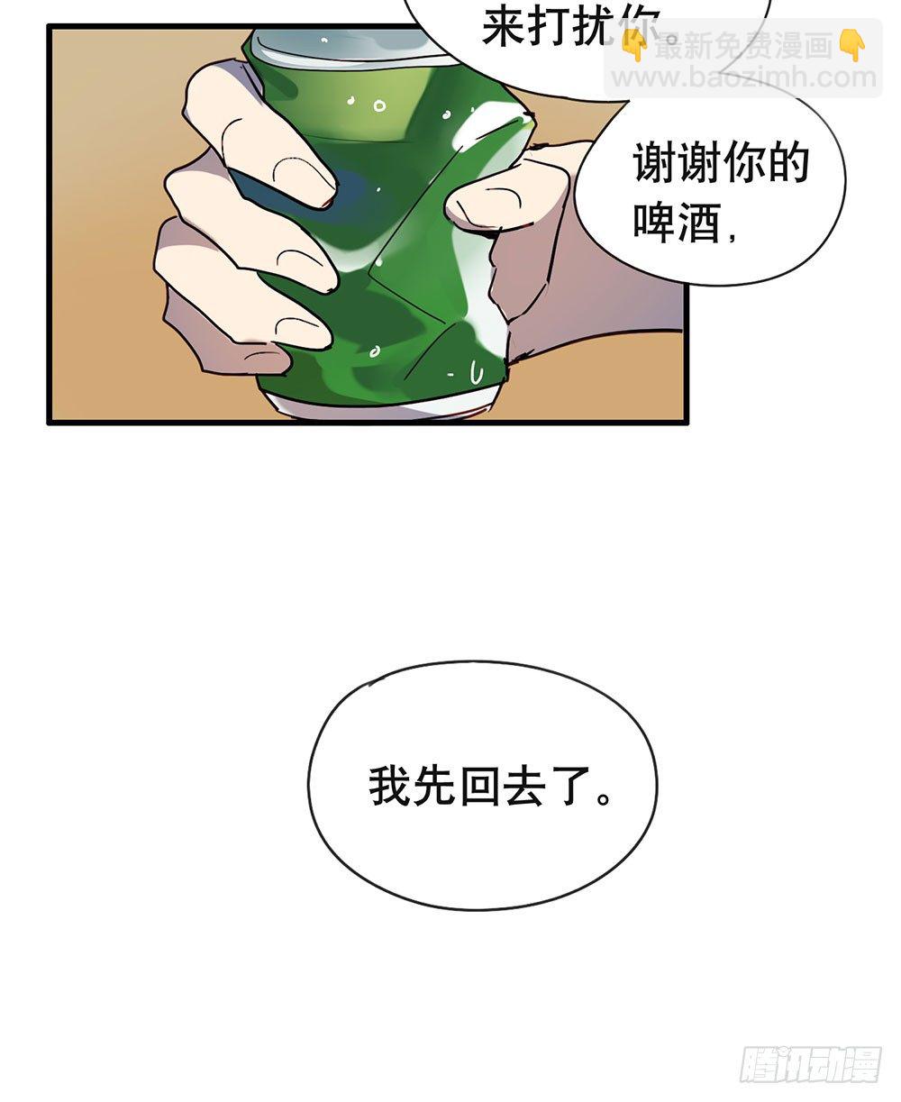 我不想上大学了(1/2)-第12话