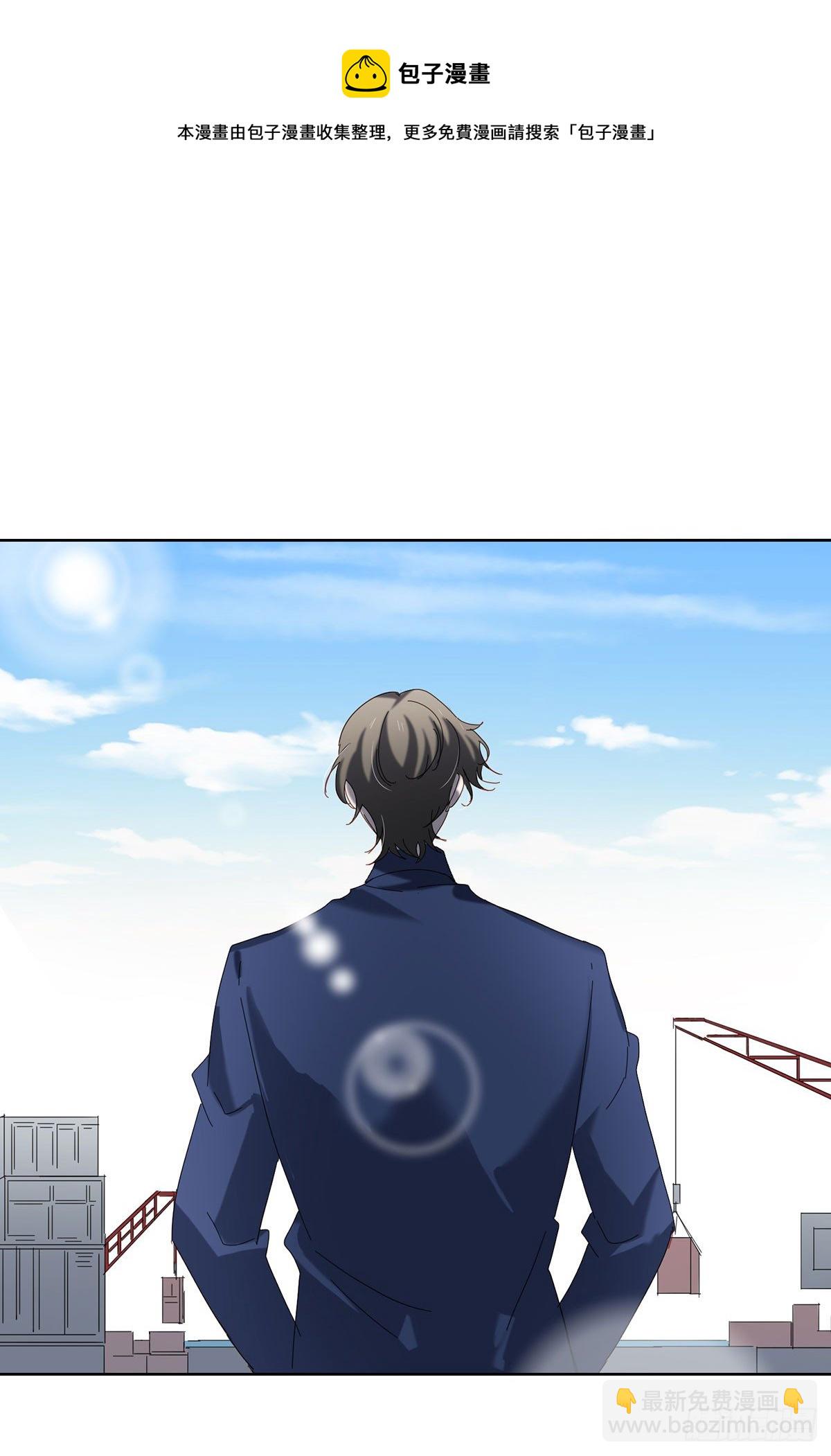 请君入瓮-第114话
