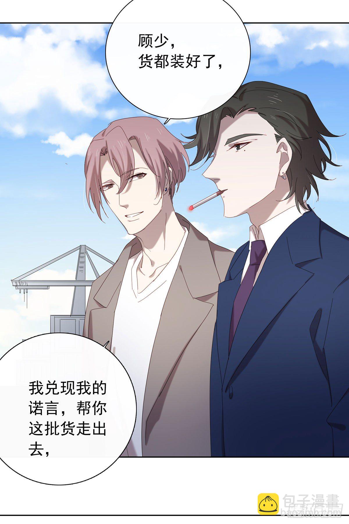 请君入瓮-第114话