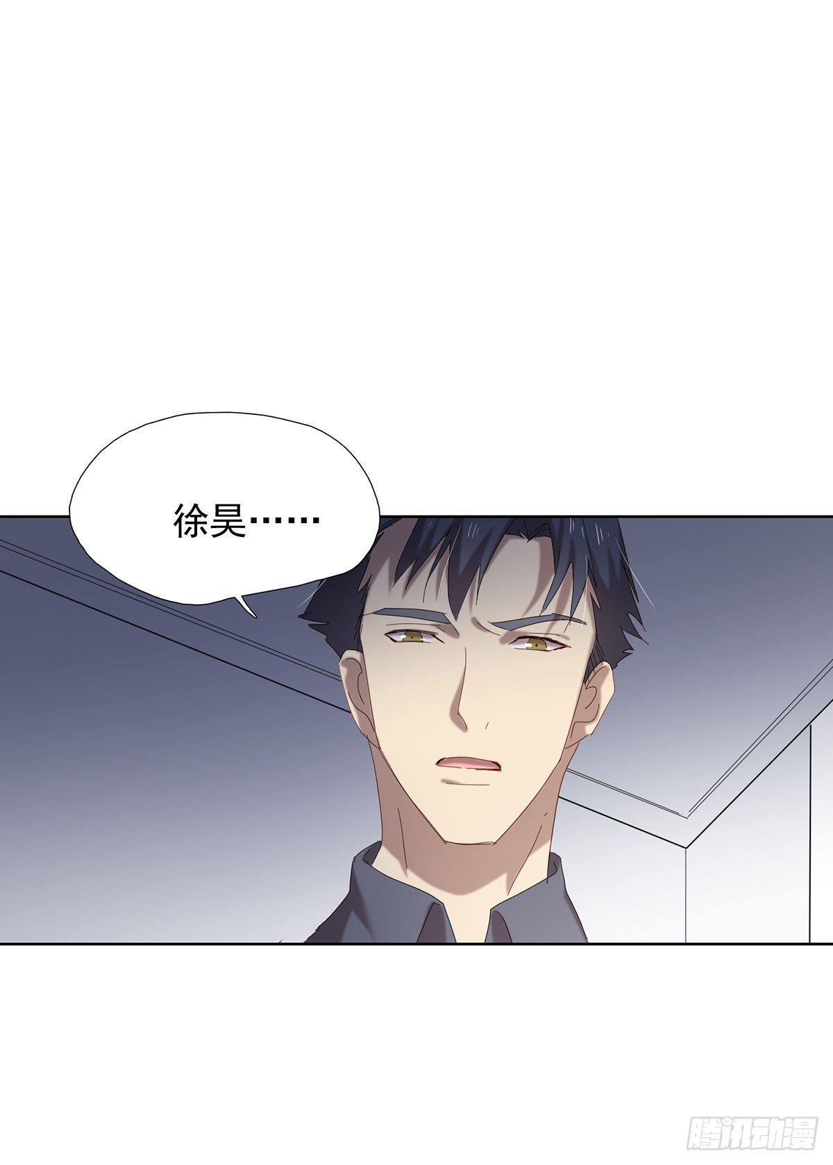 请君入瓮-第114话