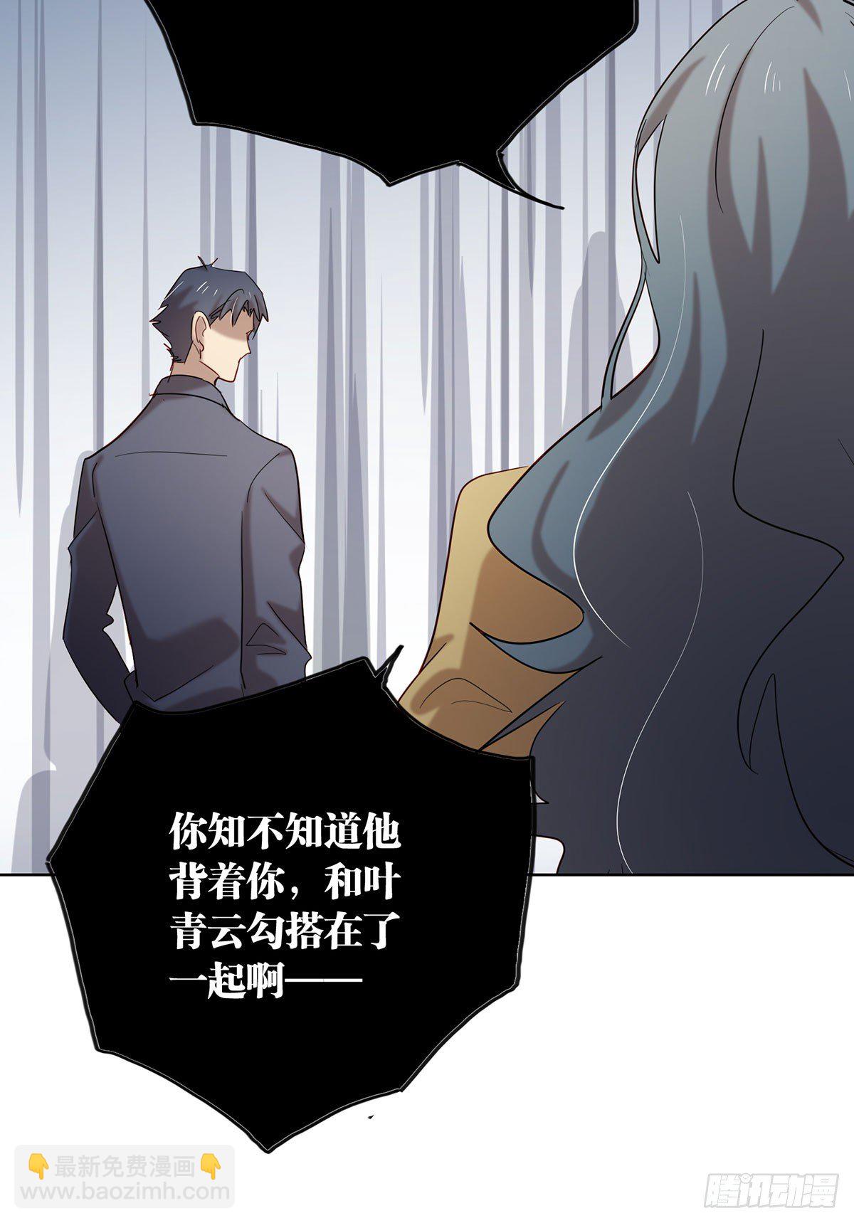 收网-第116话