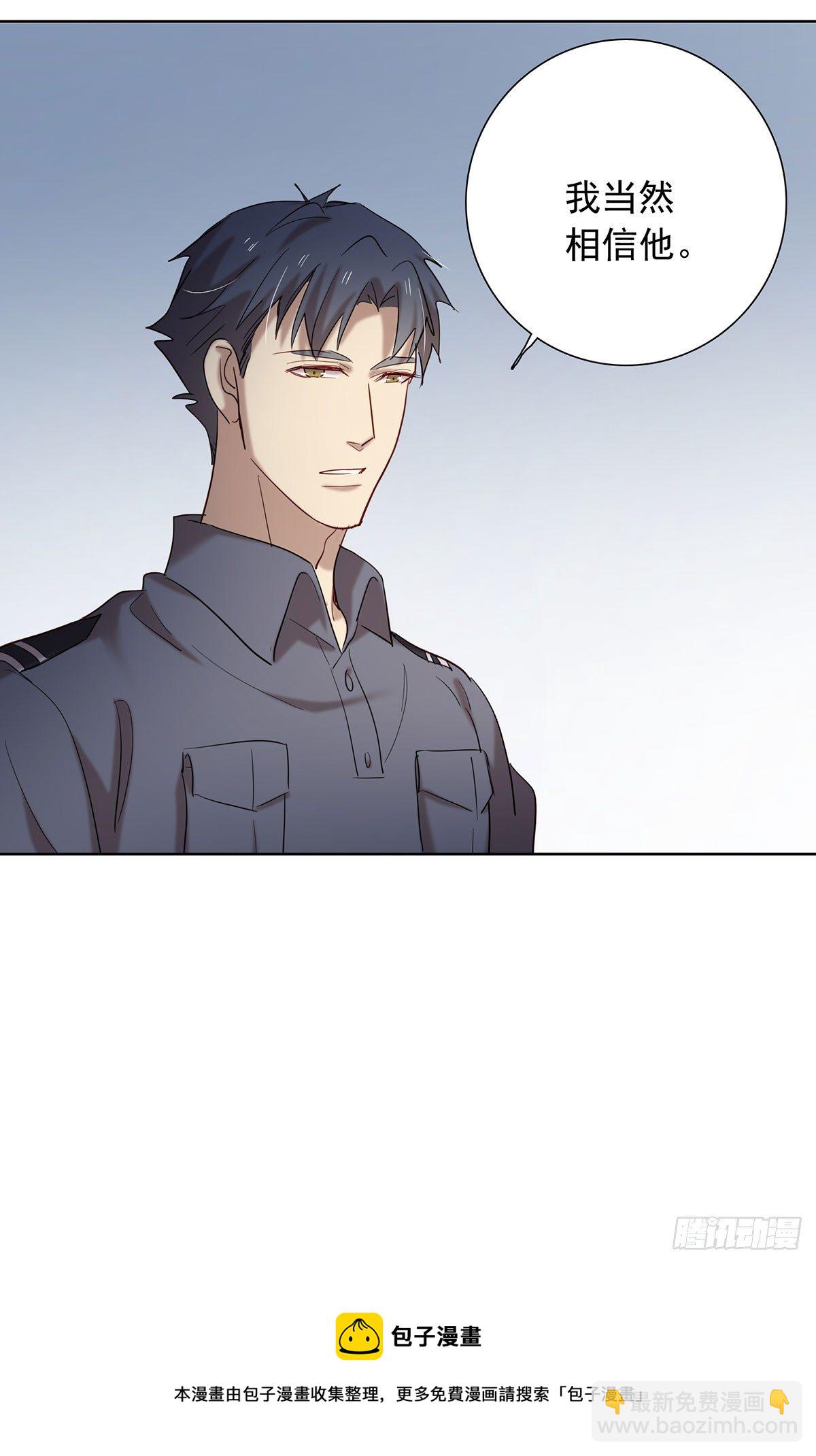 收网-第116话