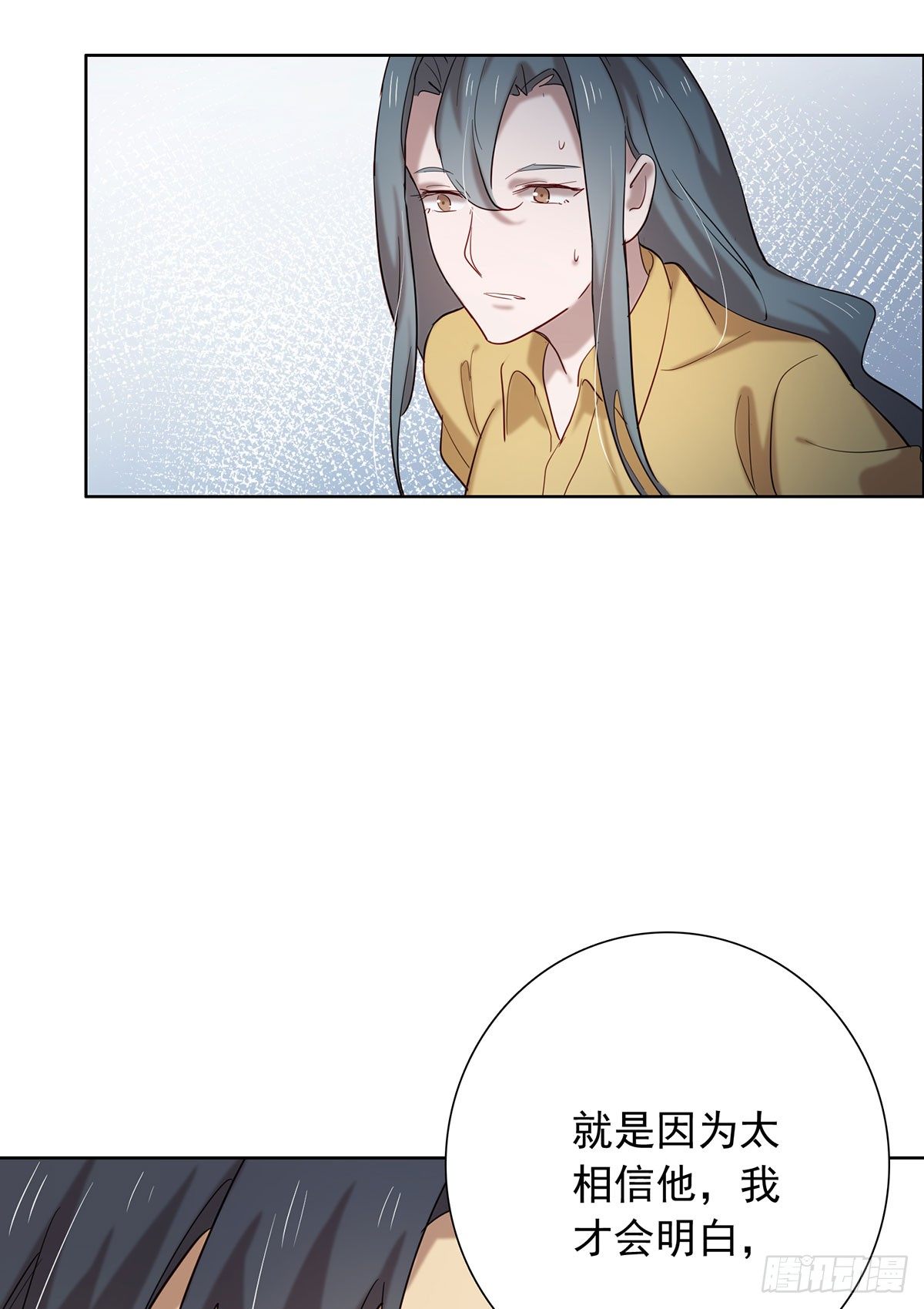 收网-第116话