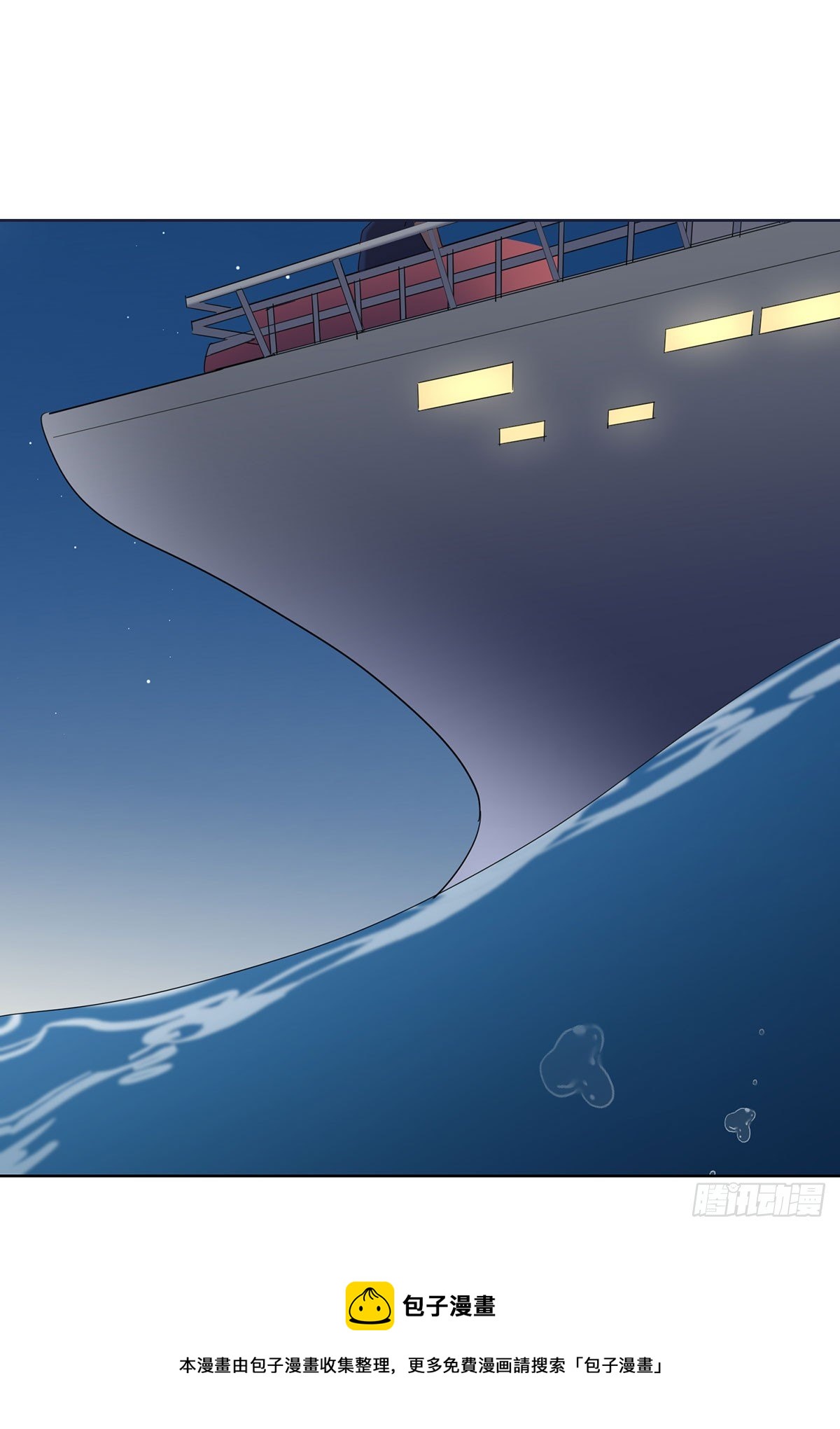 收网-第116话