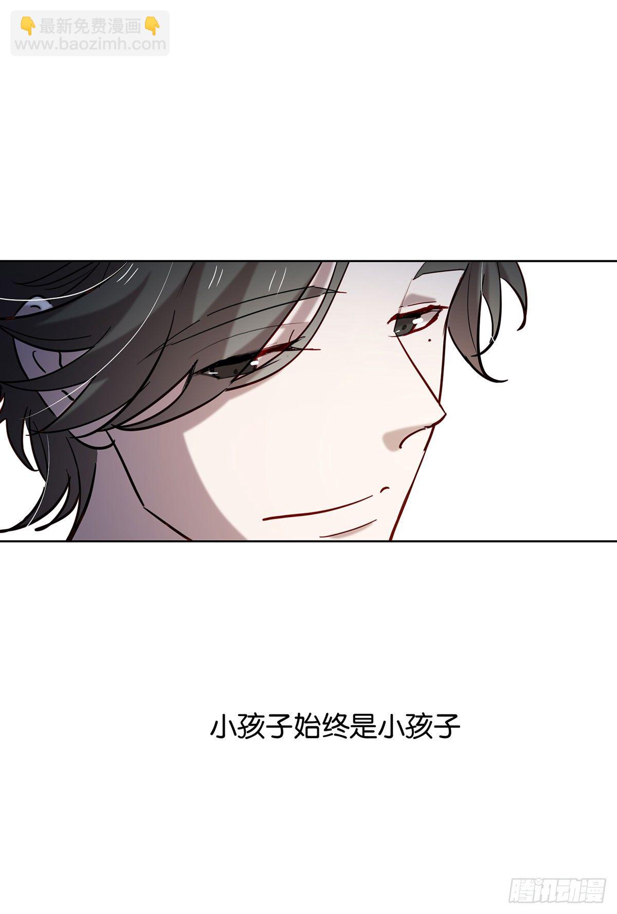 收网-第116话