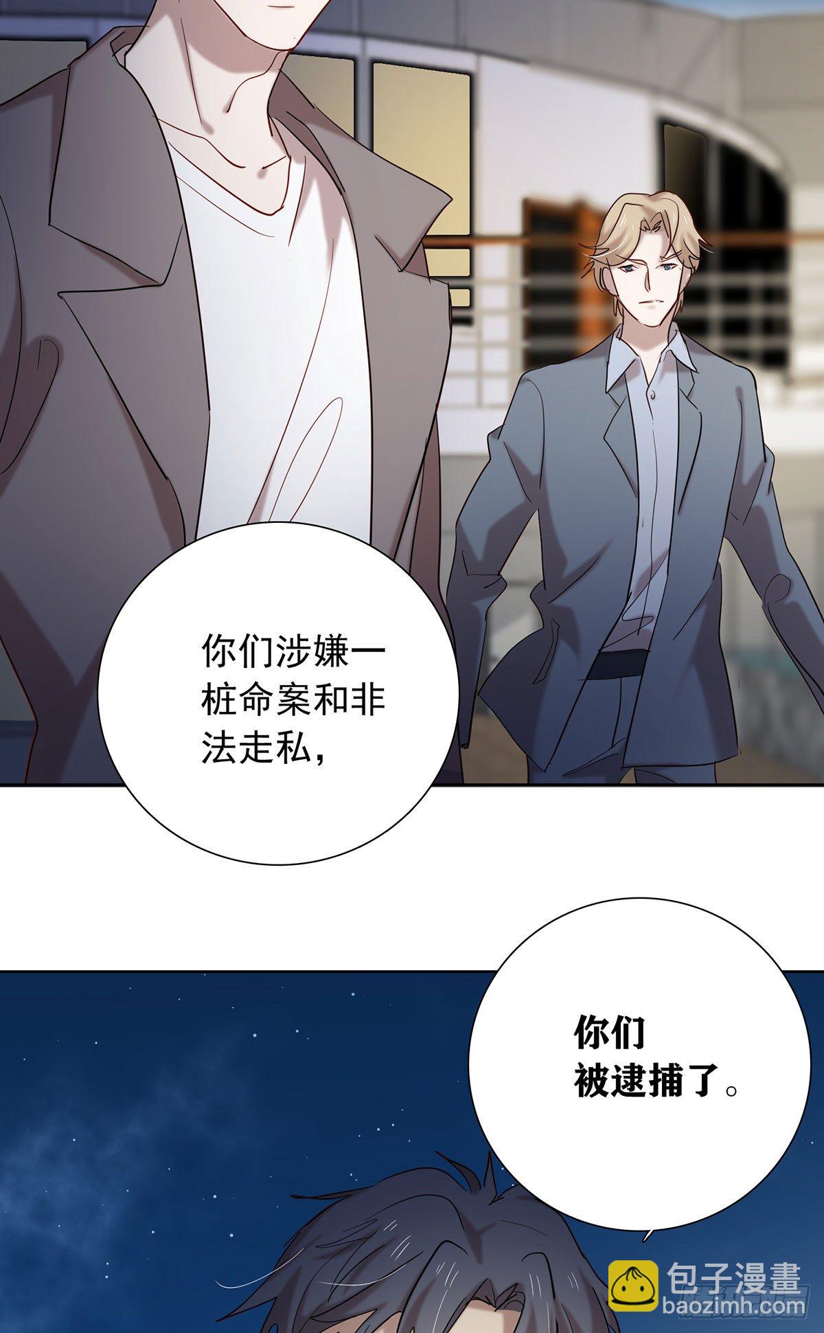 收网-第116话