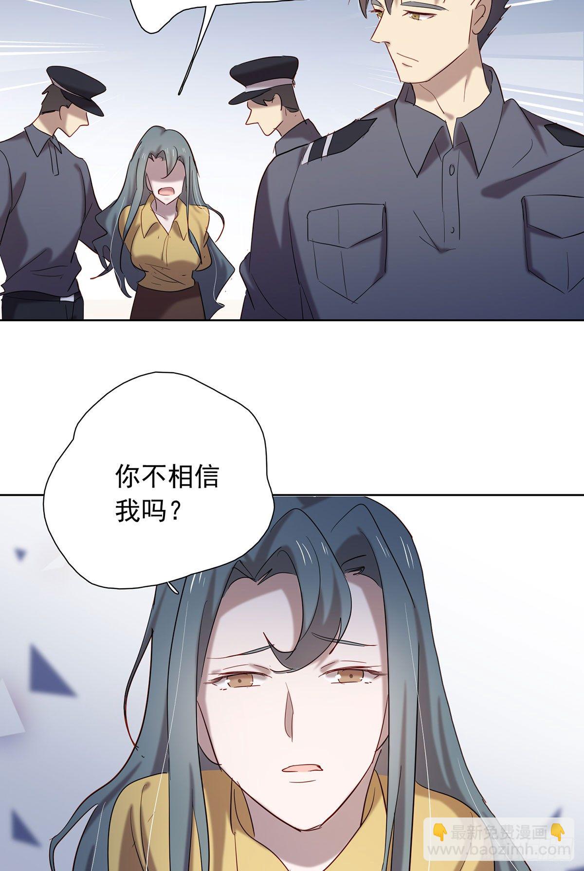 收网-第116话