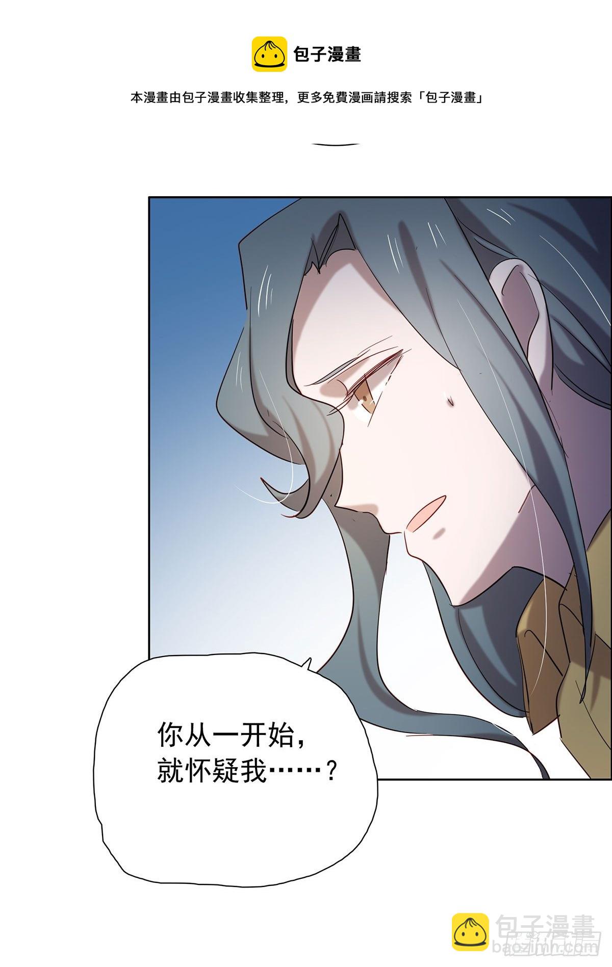 收网-第116话