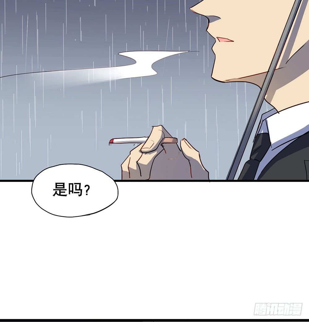 我送你回家(1/2)-第14话