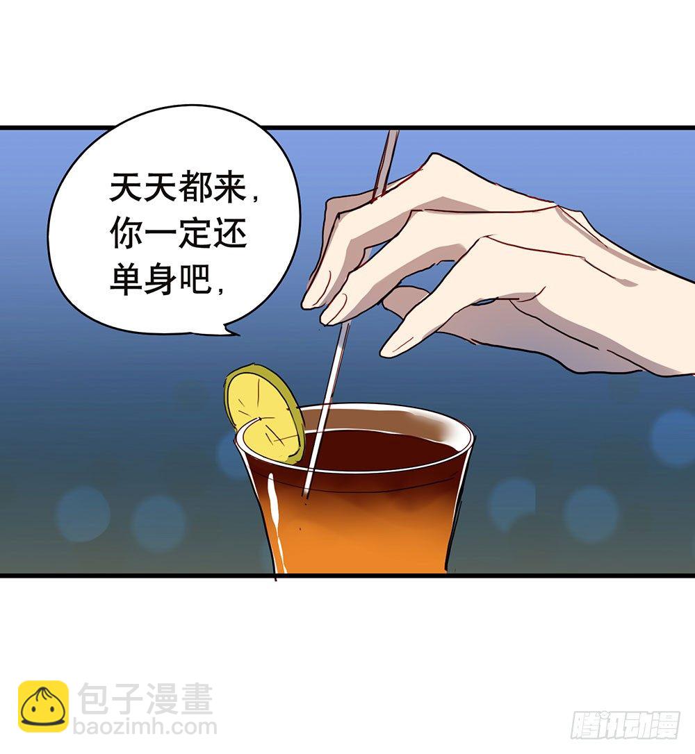 我送你回家(1/2)-第14话