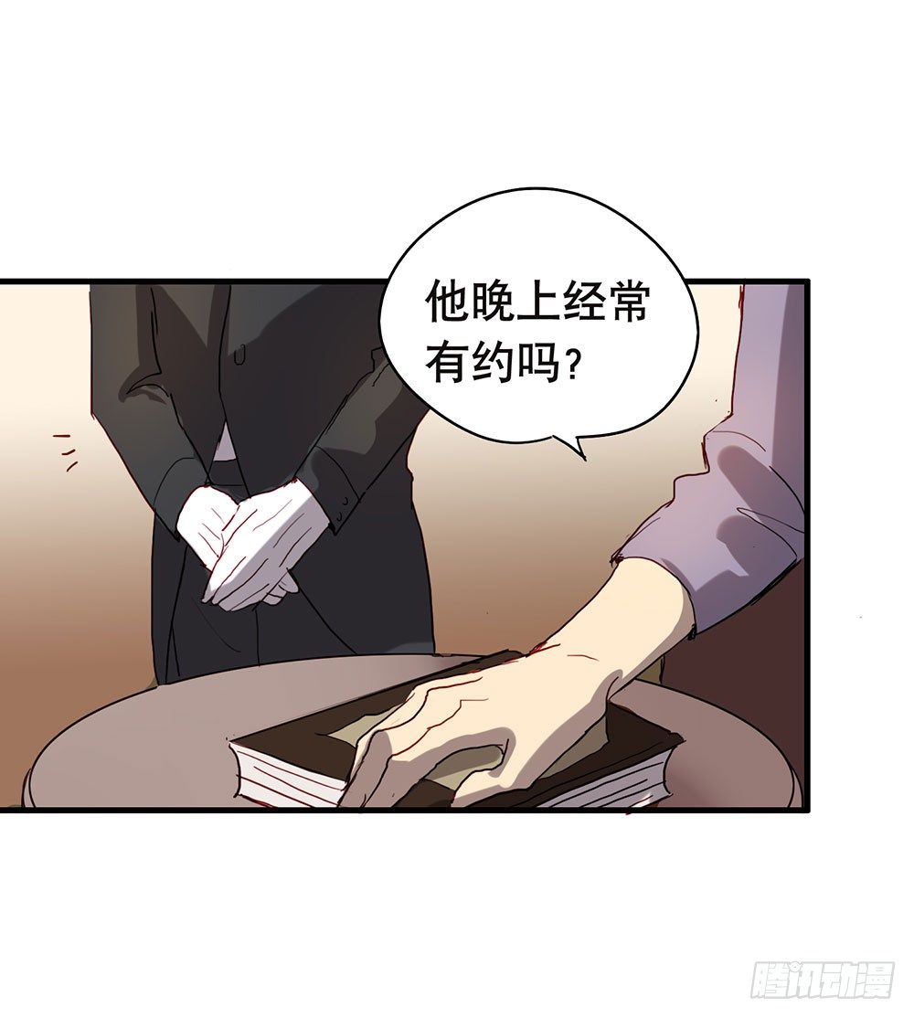 我送你回家(1/2)-第14话