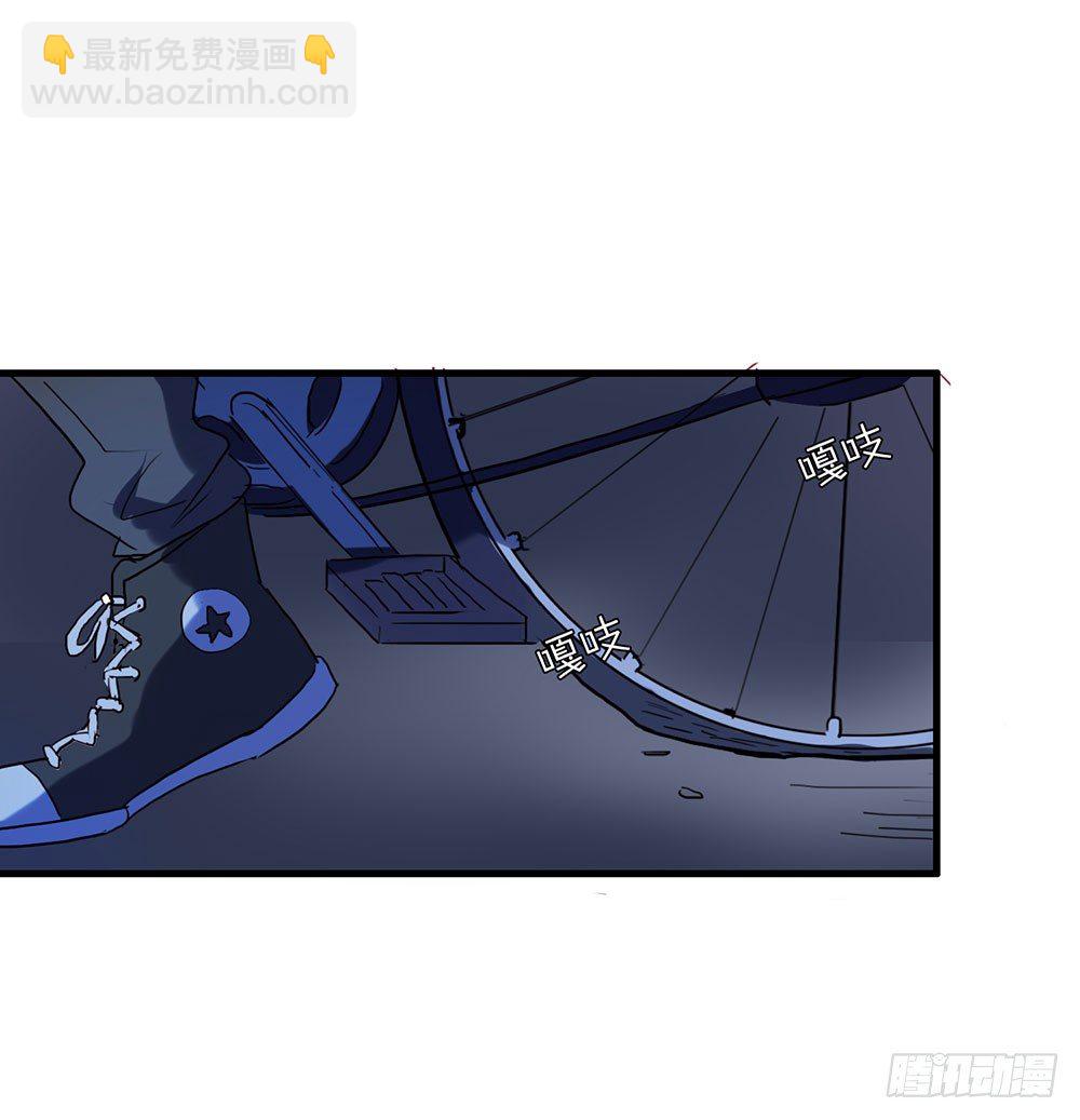 我送你回家(1/2)-第14话