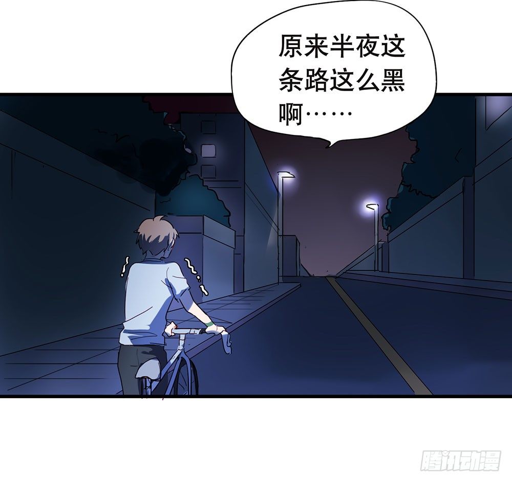 我送你回家(1/2)-第14话