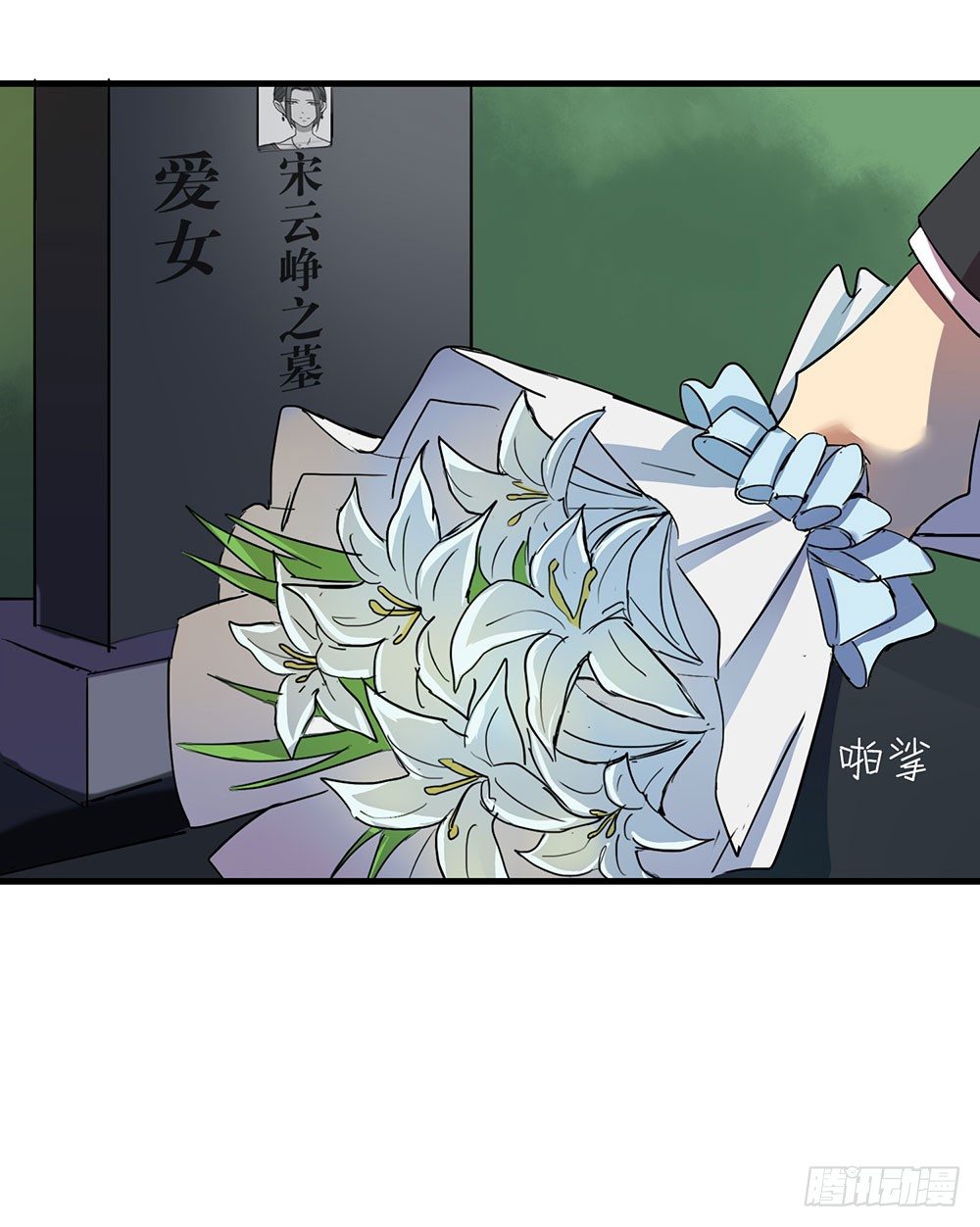 我送你回家(1/2)-第14话