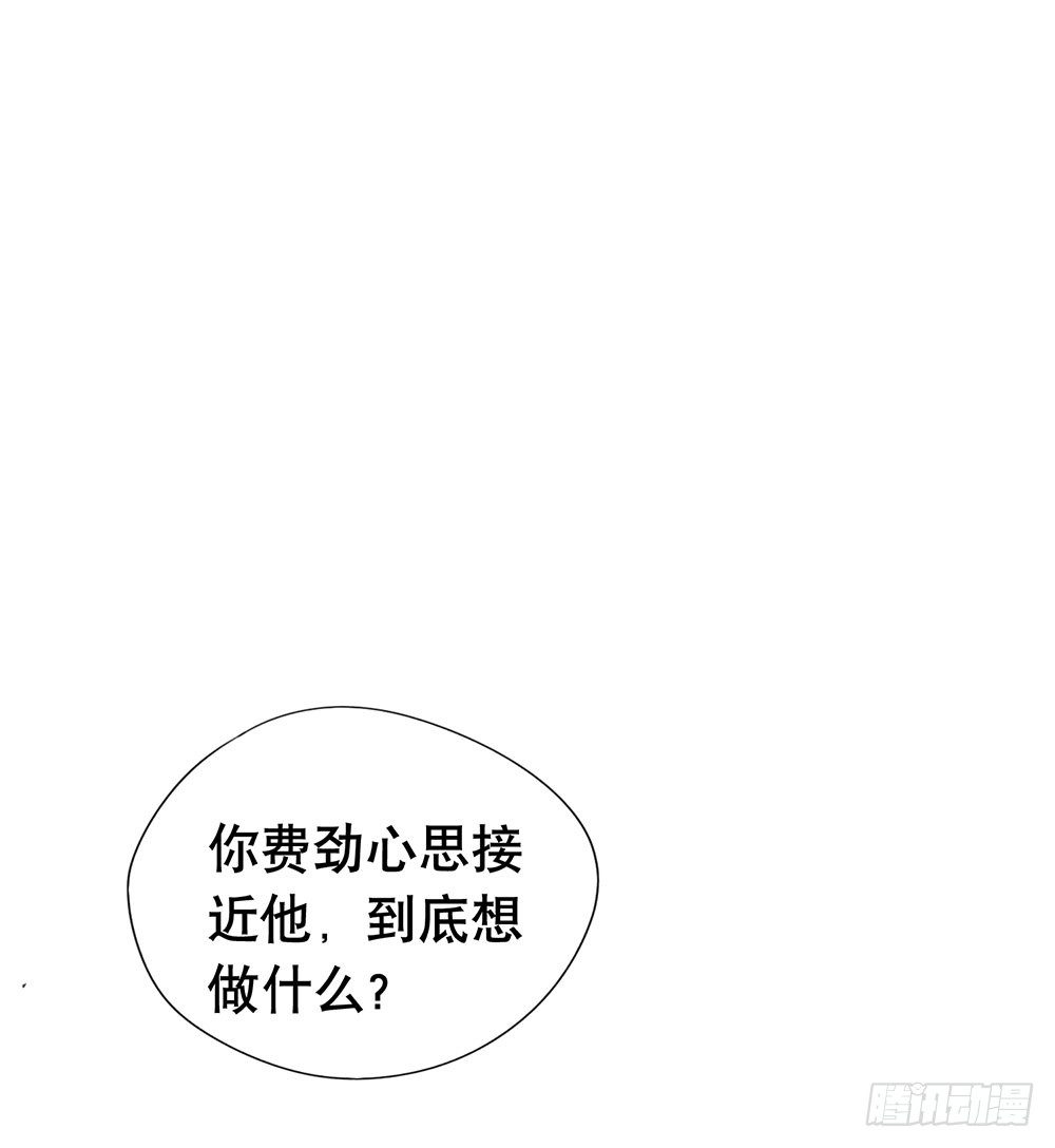 都是为了你(1/2)-第16话
