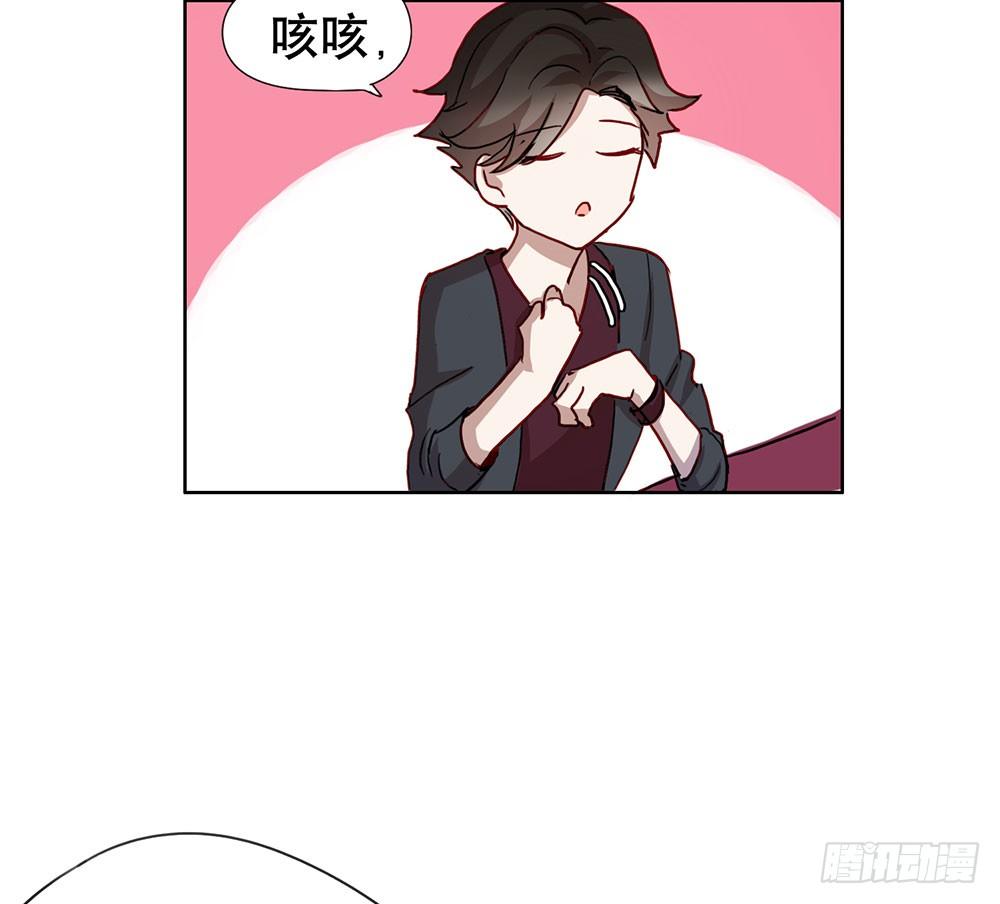 都是为了你(1/2)-第16话