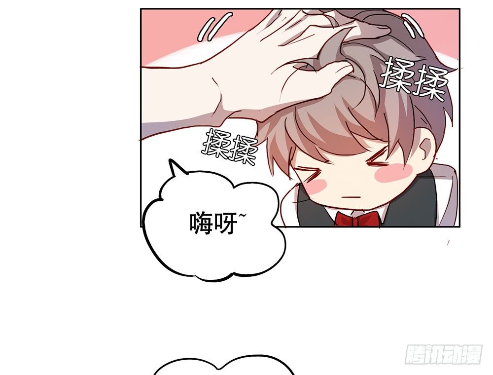 都是为了你(1/2)-第16话