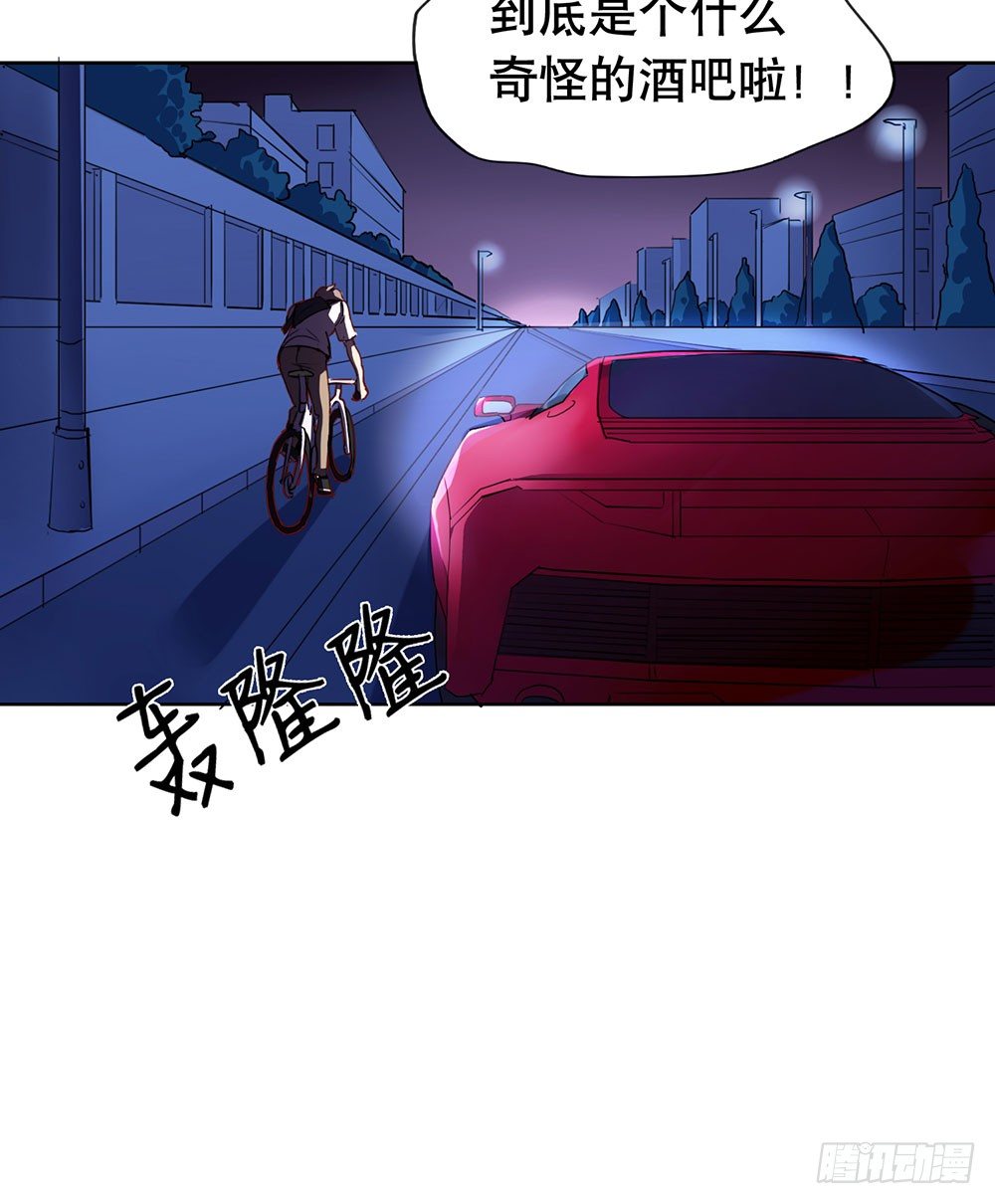 都是为了你(1/2)-第16话