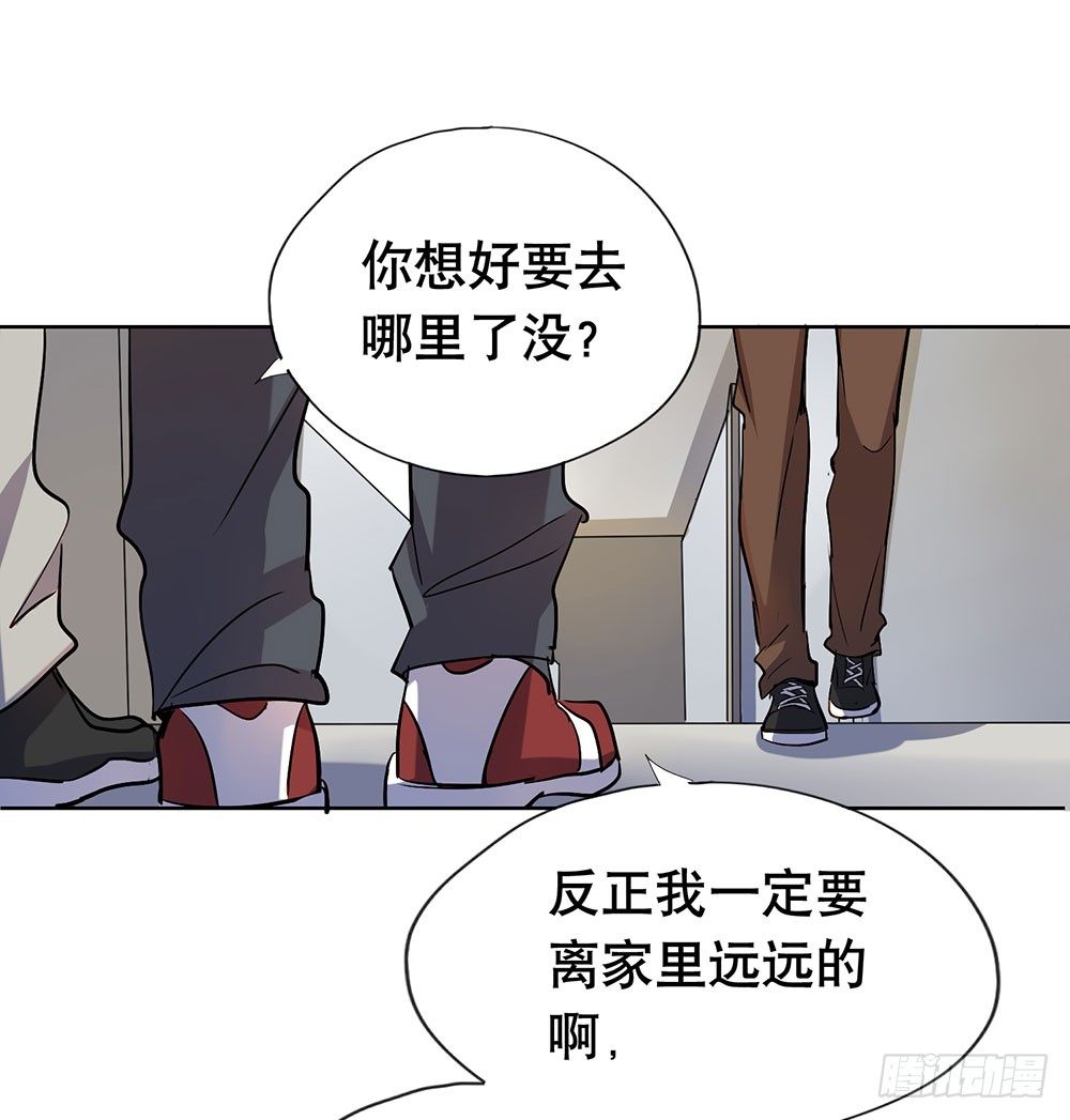 毕业快乐(1/2)-第18话