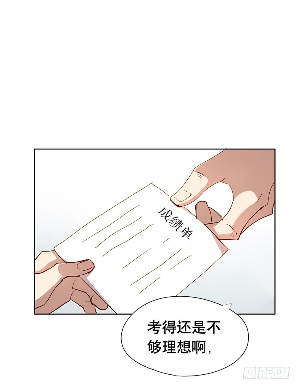 毕业快乐(1/2)-第18话