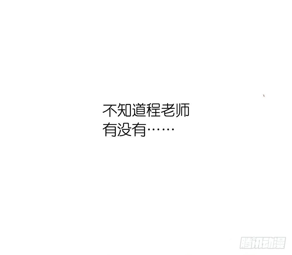 毕业快乐(1/2)-第18话