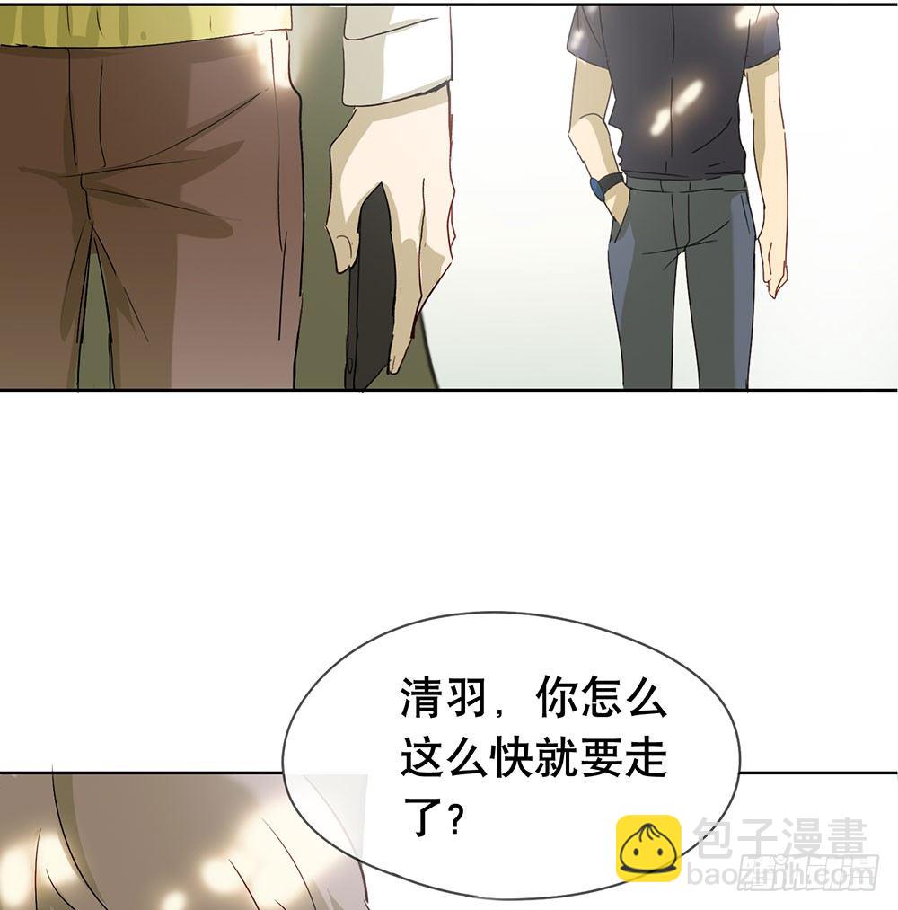毕业快乐(1/2)-第18话