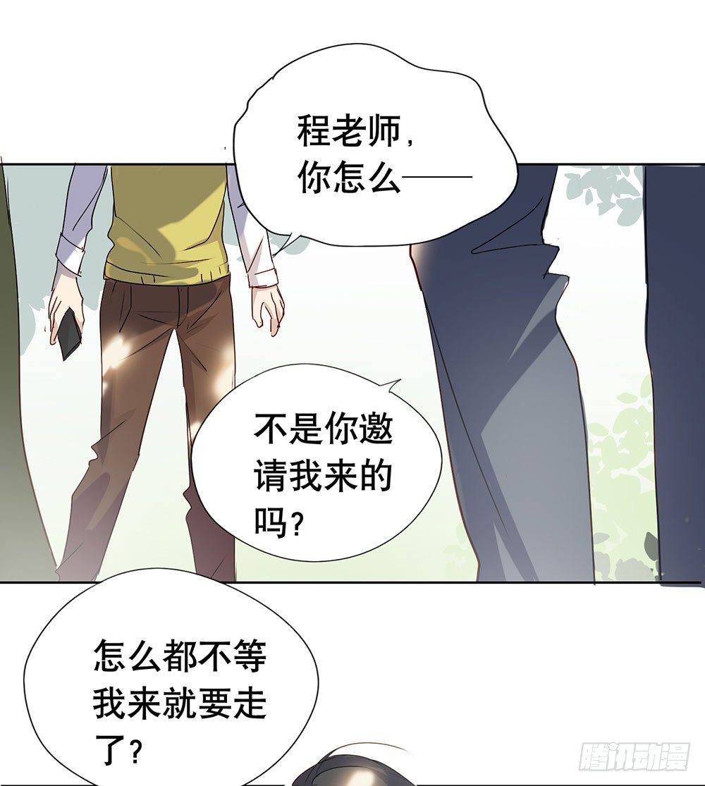 毕业快乐(1/2)-第18话