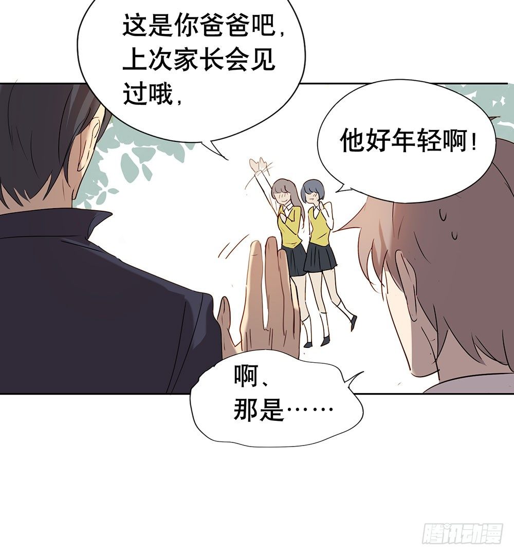 毕业快乐(1/2)-第18话