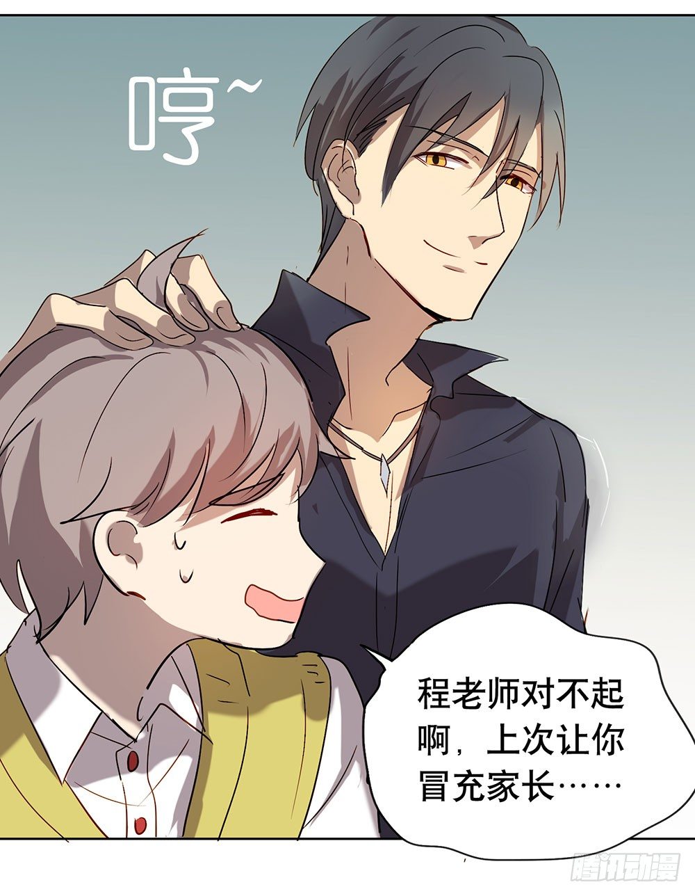 毕业快乐(1/2)-第18话