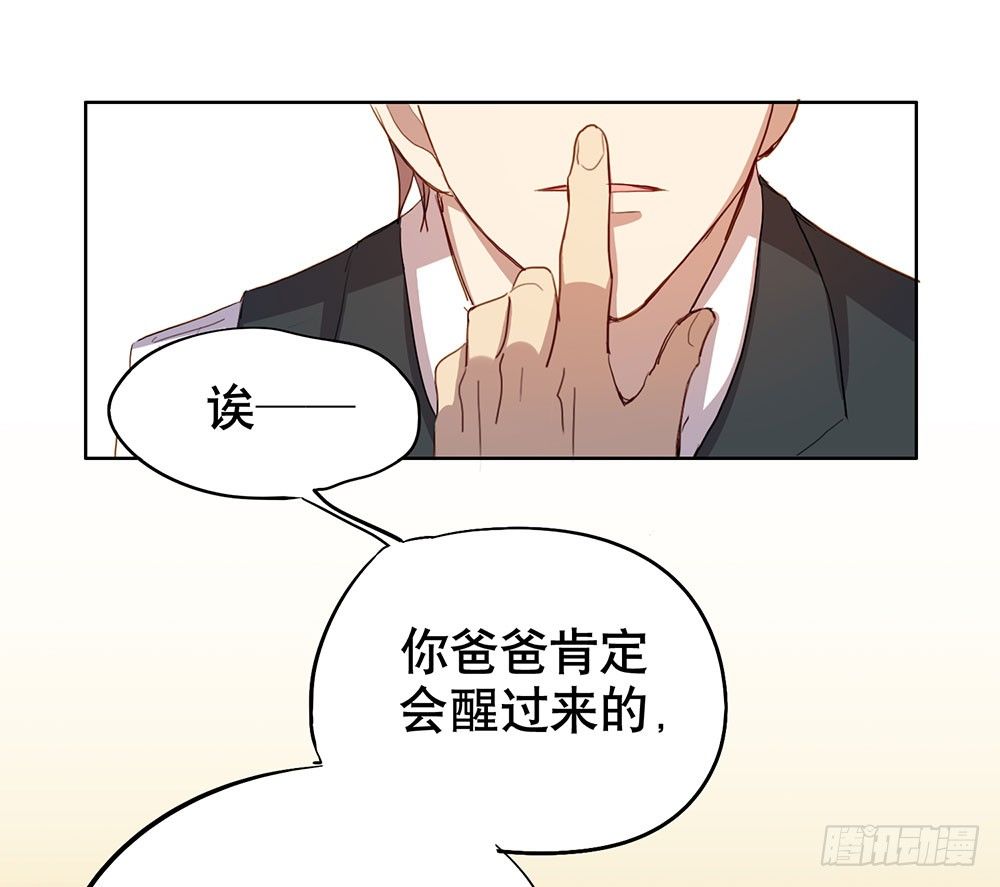 请多多指教(1/2)-第20话