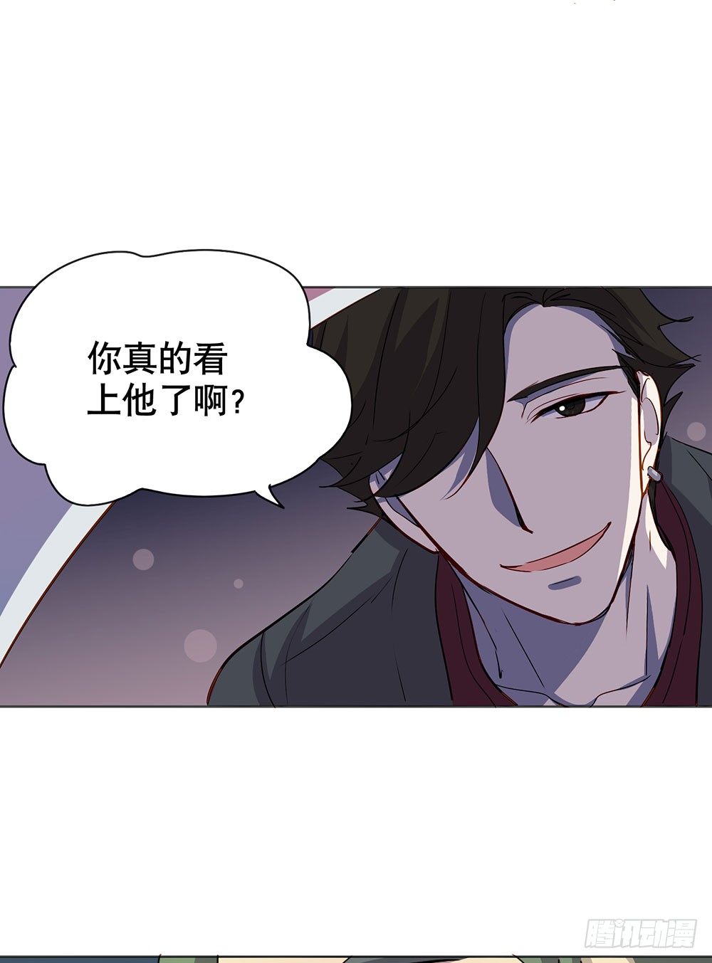 请多多指教(1/2)-第20话