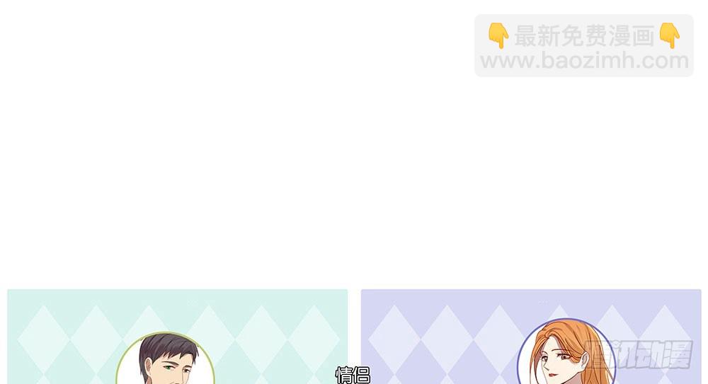 请多多指教(1/2)-第20话