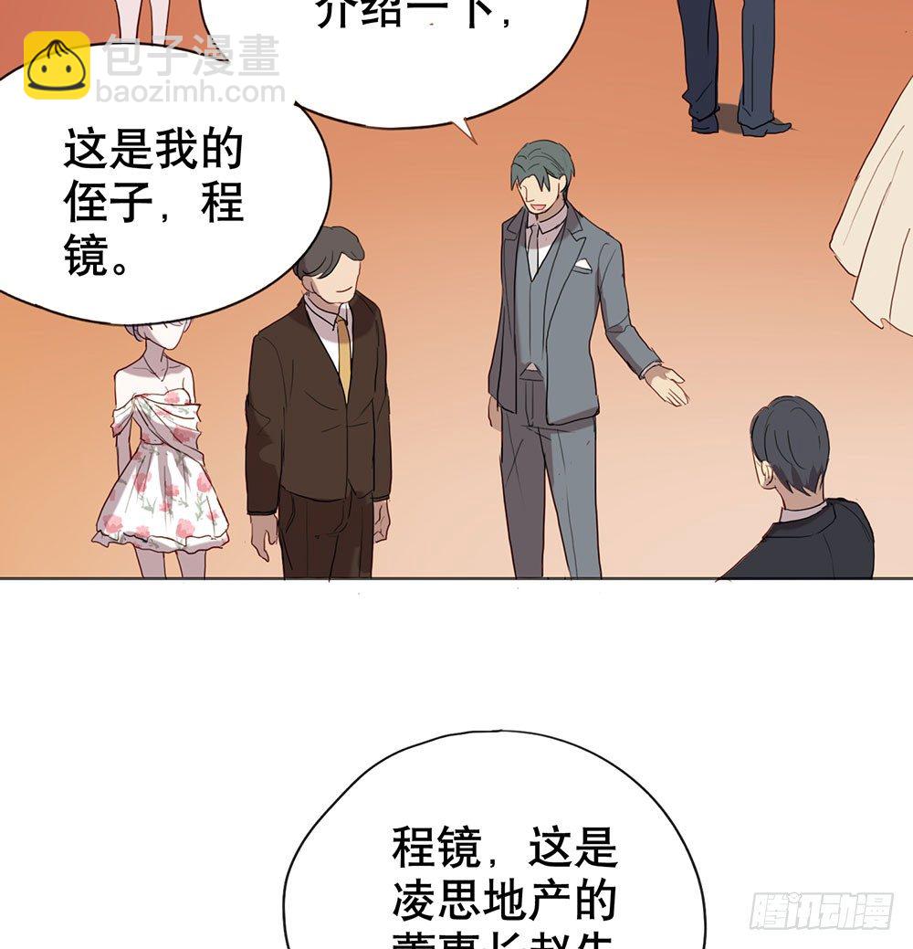 请多多指教(1/2)-第20话