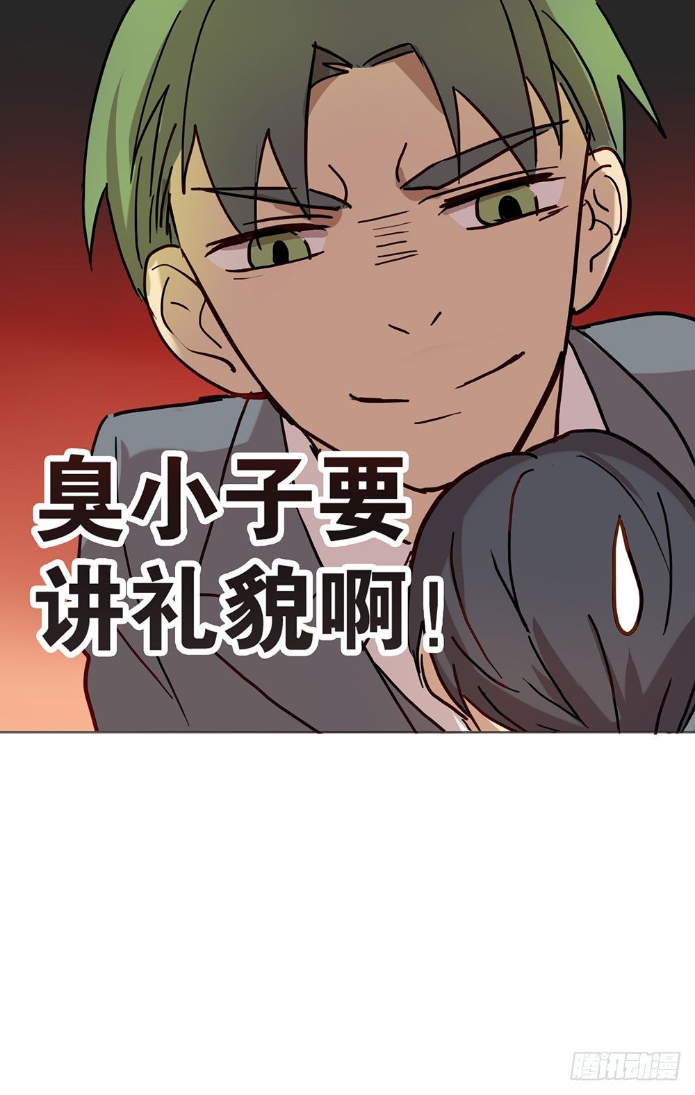 请多多指教(1/2)-第20话